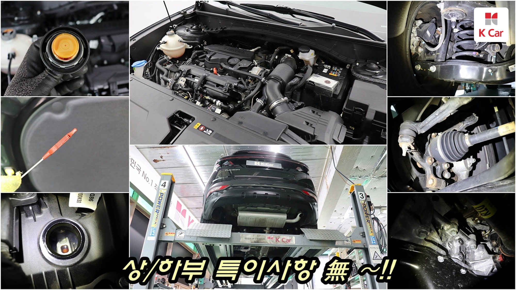 Hyundai TUCSON 1.6 Turbo, миниатюра 8