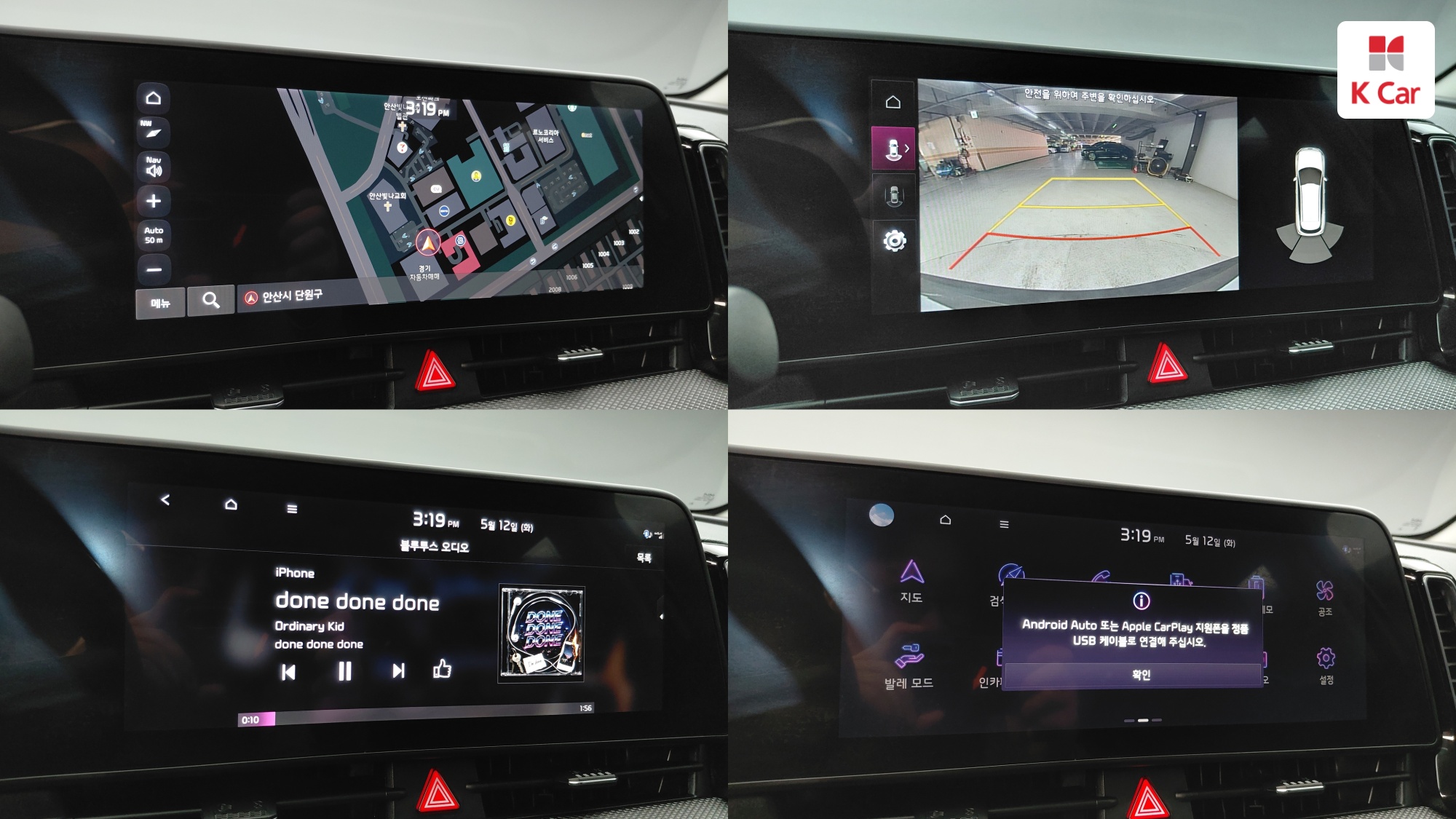 Kia Sportage 2.0 дизель 2WD Prestige, миниатюра 20