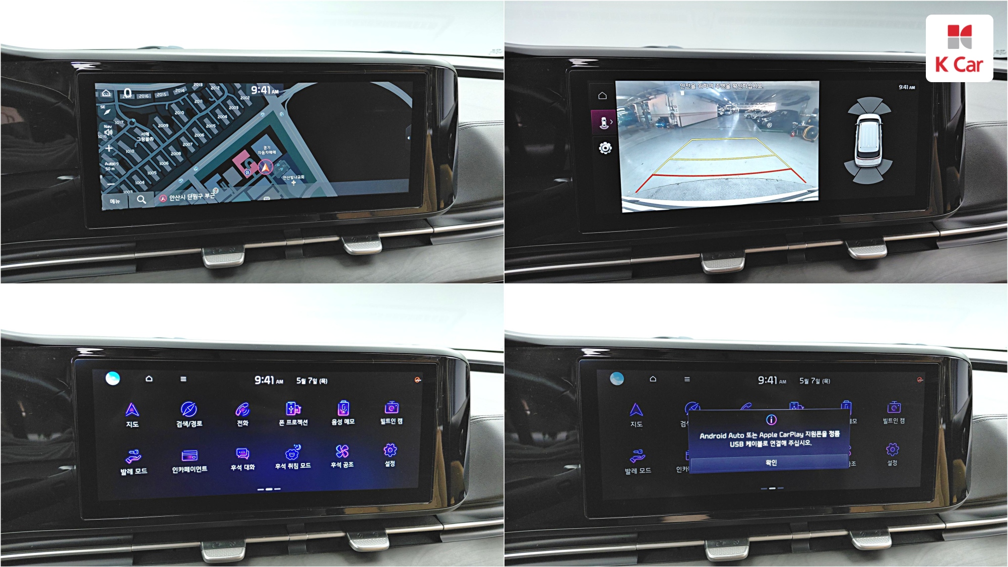 Kia Carnival дизель 2.2 (9 мест) Prestige, миниатюра 15