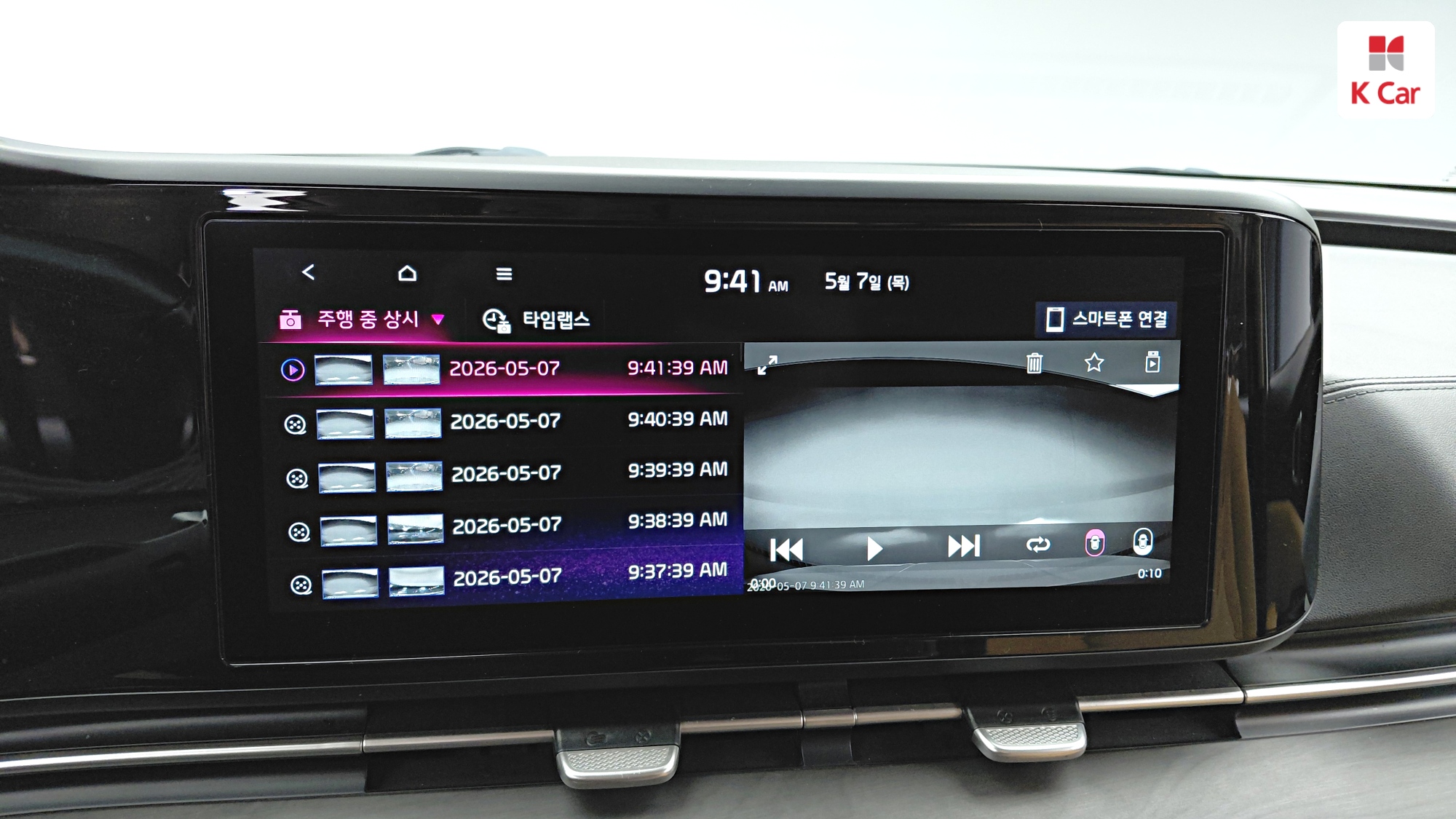 Kia Carnival дизель 2.2 (9 мест) Prestige, миниатюра 16