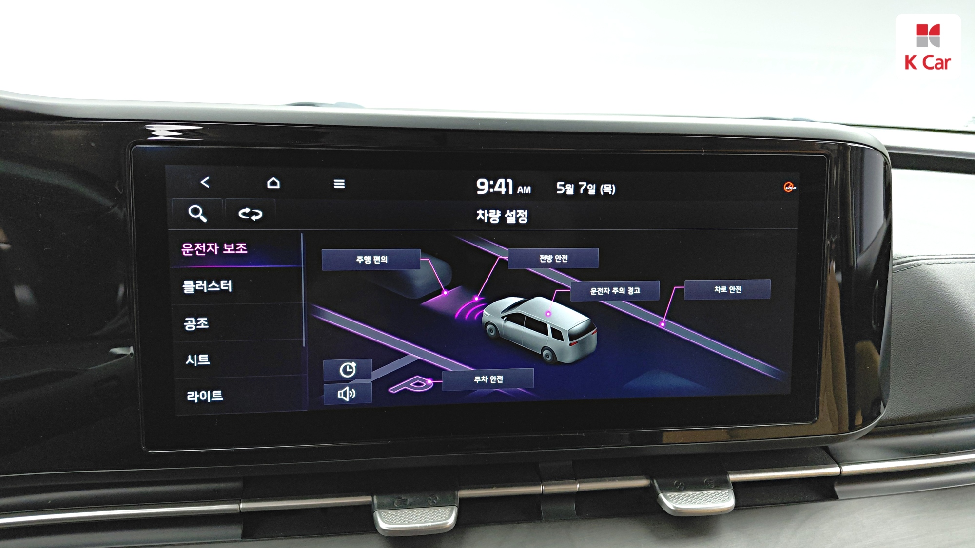 Kia Carnival дизель 2.2 (9 мест) Prestige, миниатюра 17