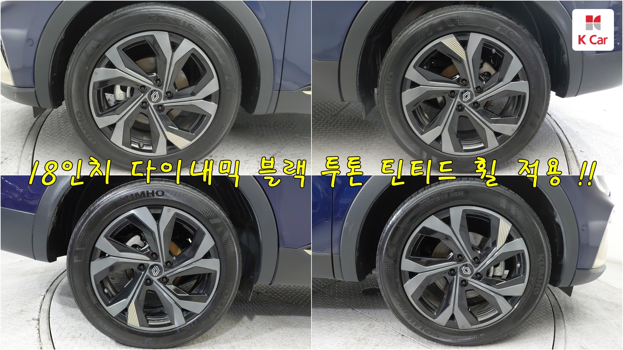 르노코리아(삼성) 아르카나 하이브리드 가솔린 1.6 아이코닉 디자인 패키지