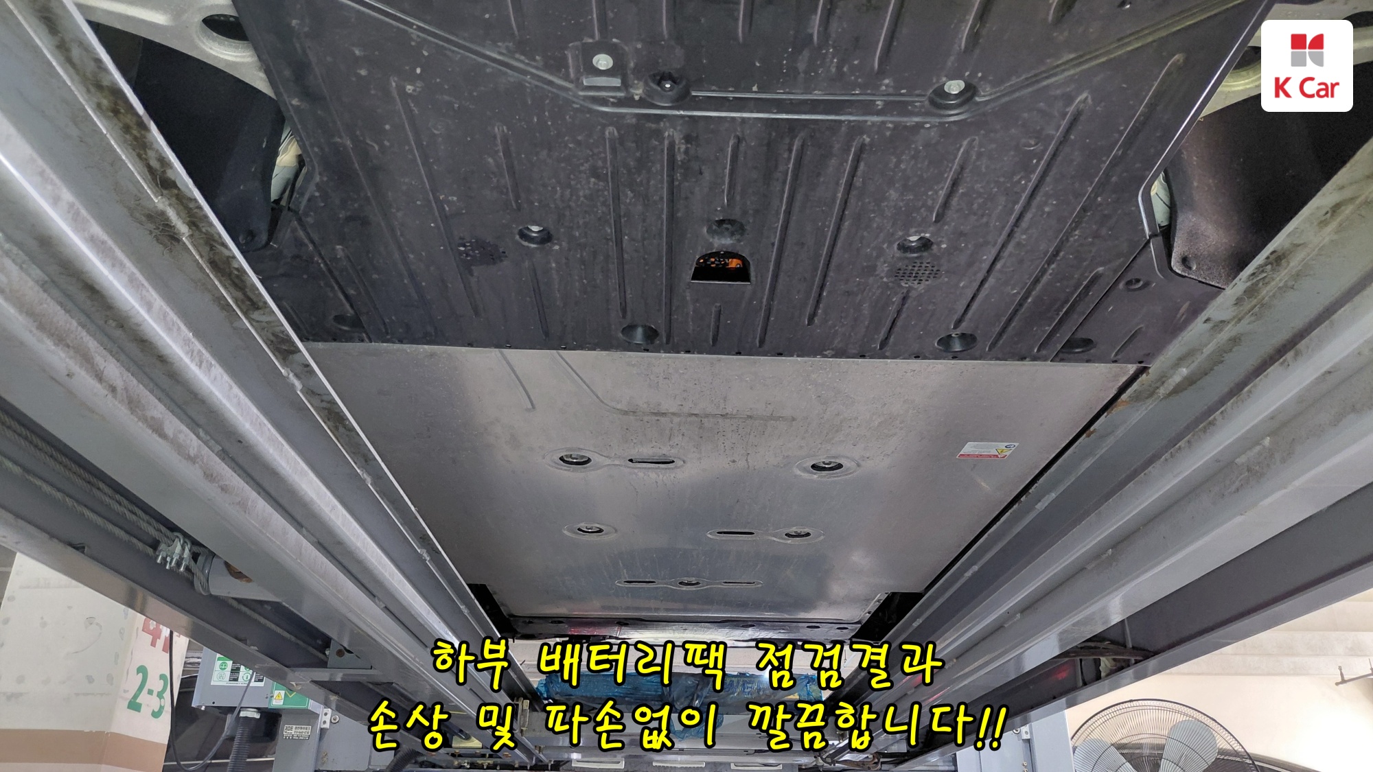 기아 EV3 롱 레인지 2WD 어스