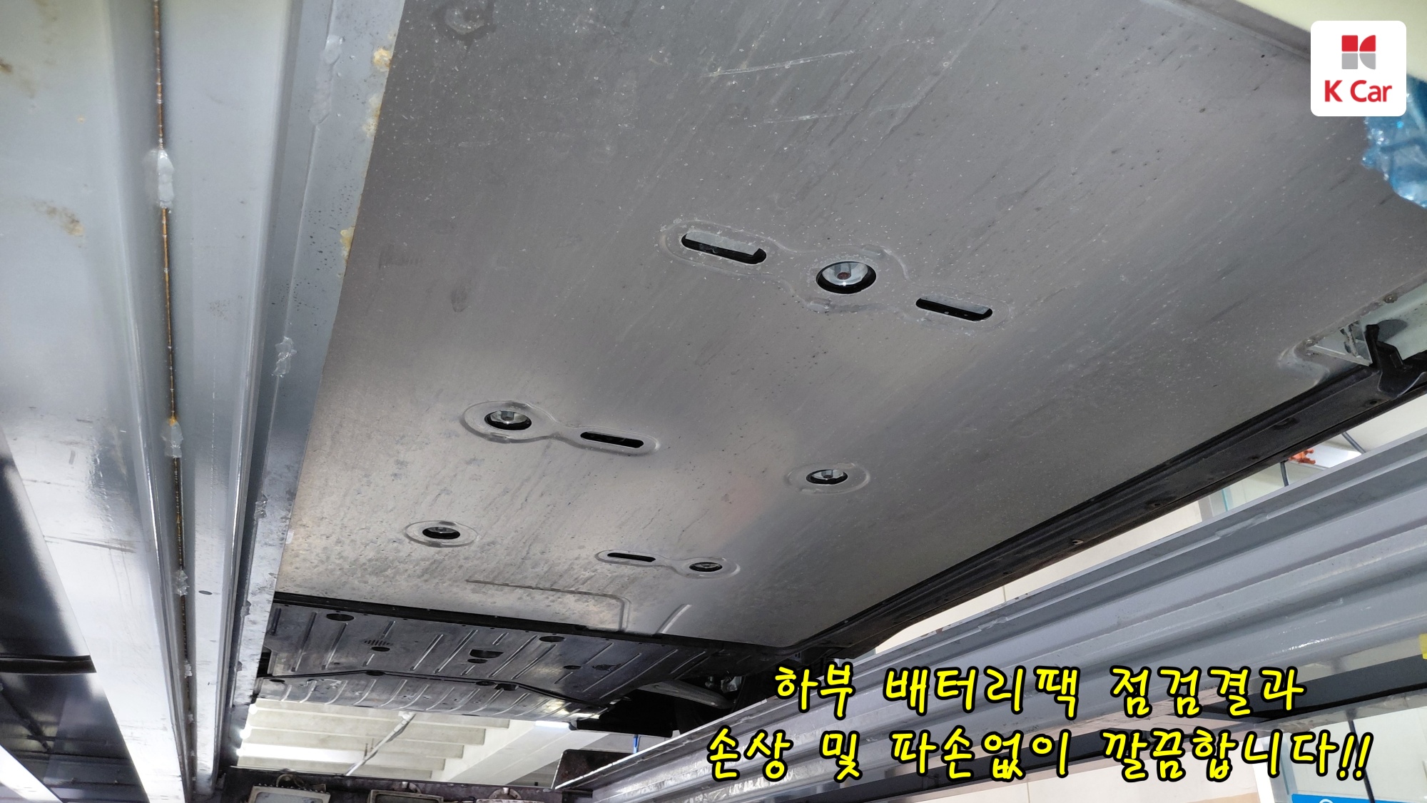 기아 EV3 롱 레인지 2WD 어스