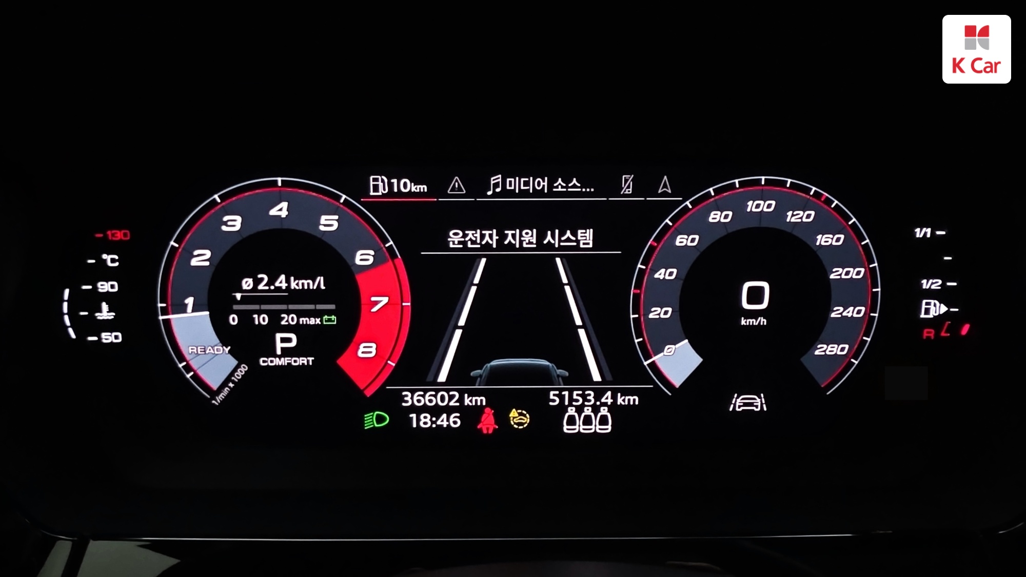 아우디 A3 (8Y) 가솔린 2WD 40 TFSI 프리미엄