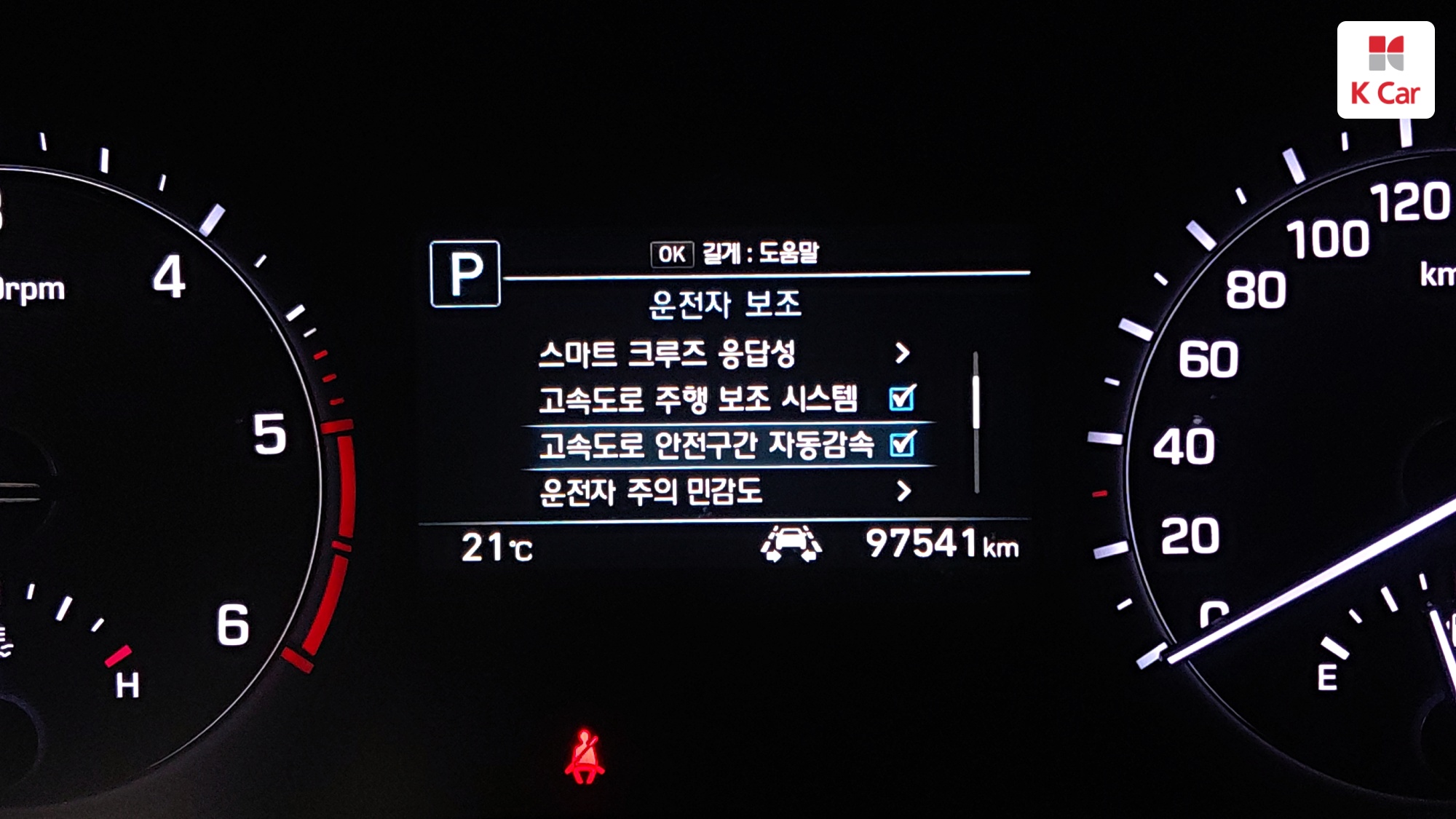 Genesis G80 2.2D, миниатюра 14
