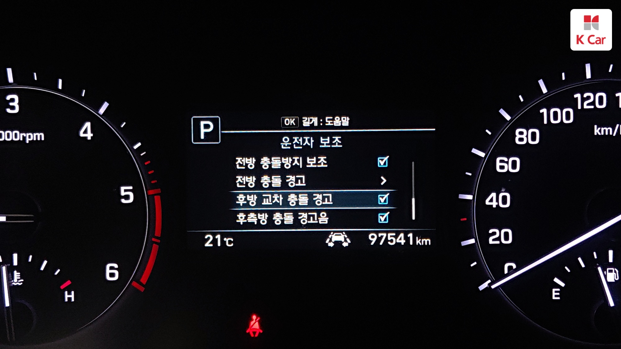 Genesis G80 2.2D, миниатюра 15