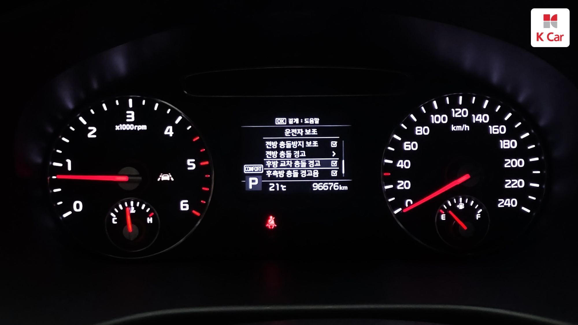 Kia Sorento дизель 2.0 2WD, миниатюра 4