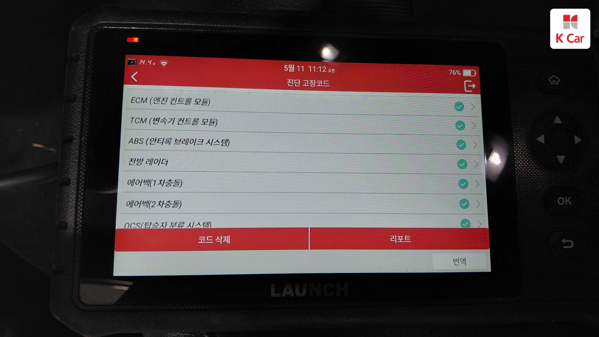 현대 아반떼 (CN7) 가솔린 1.6 스마트