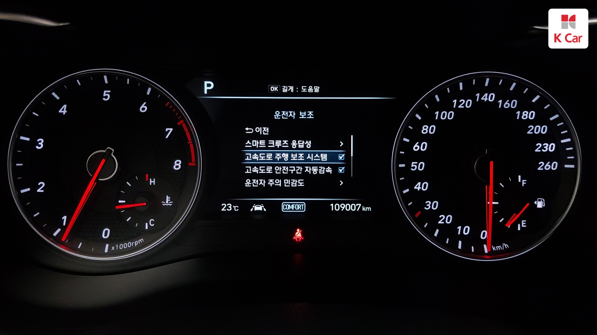 GENESIS G70 2.0T AWD