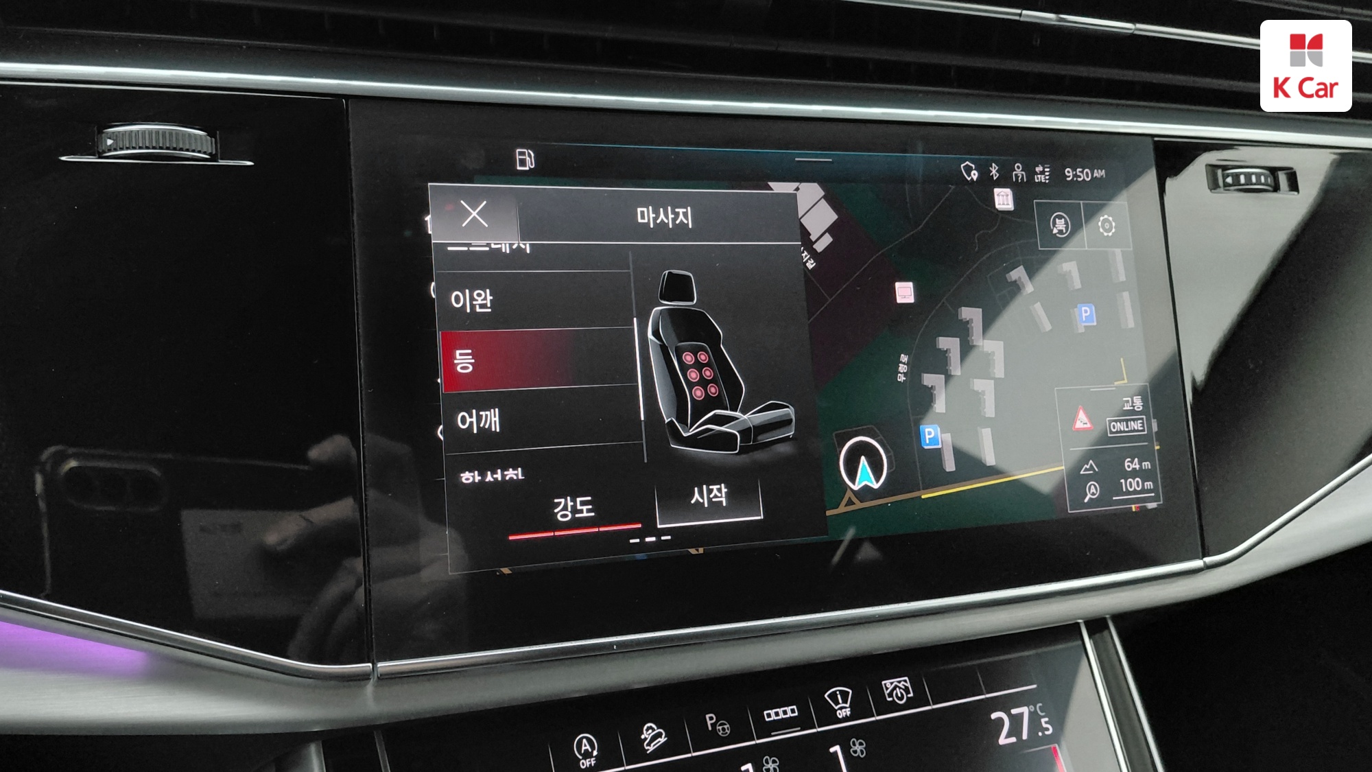 Audi Q8 бензин 4WD 55 TFSI Premium, миниатюра 13