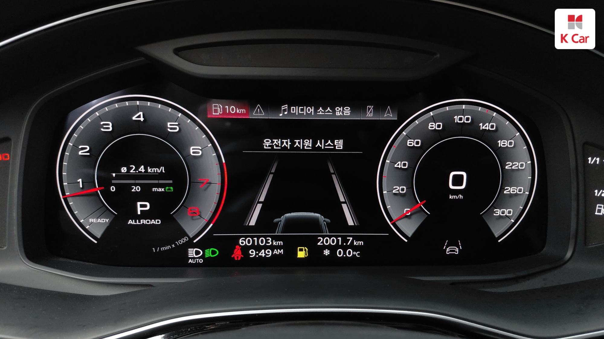 Audi Q8 бензин 4WD 55 TFSI Premium, миниатюра 4