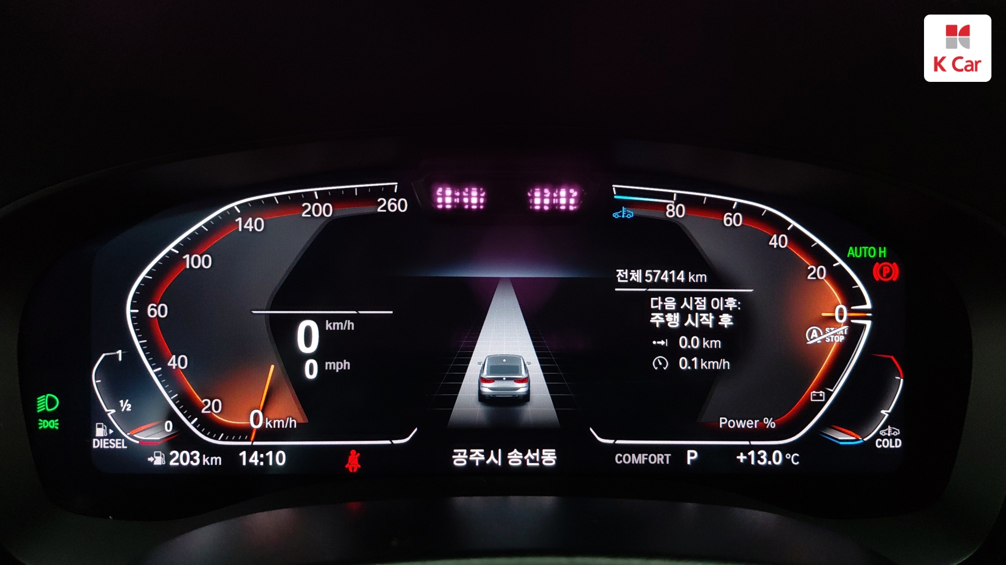 BMW 6시리즈 GT (G32) 620d 럭셔리