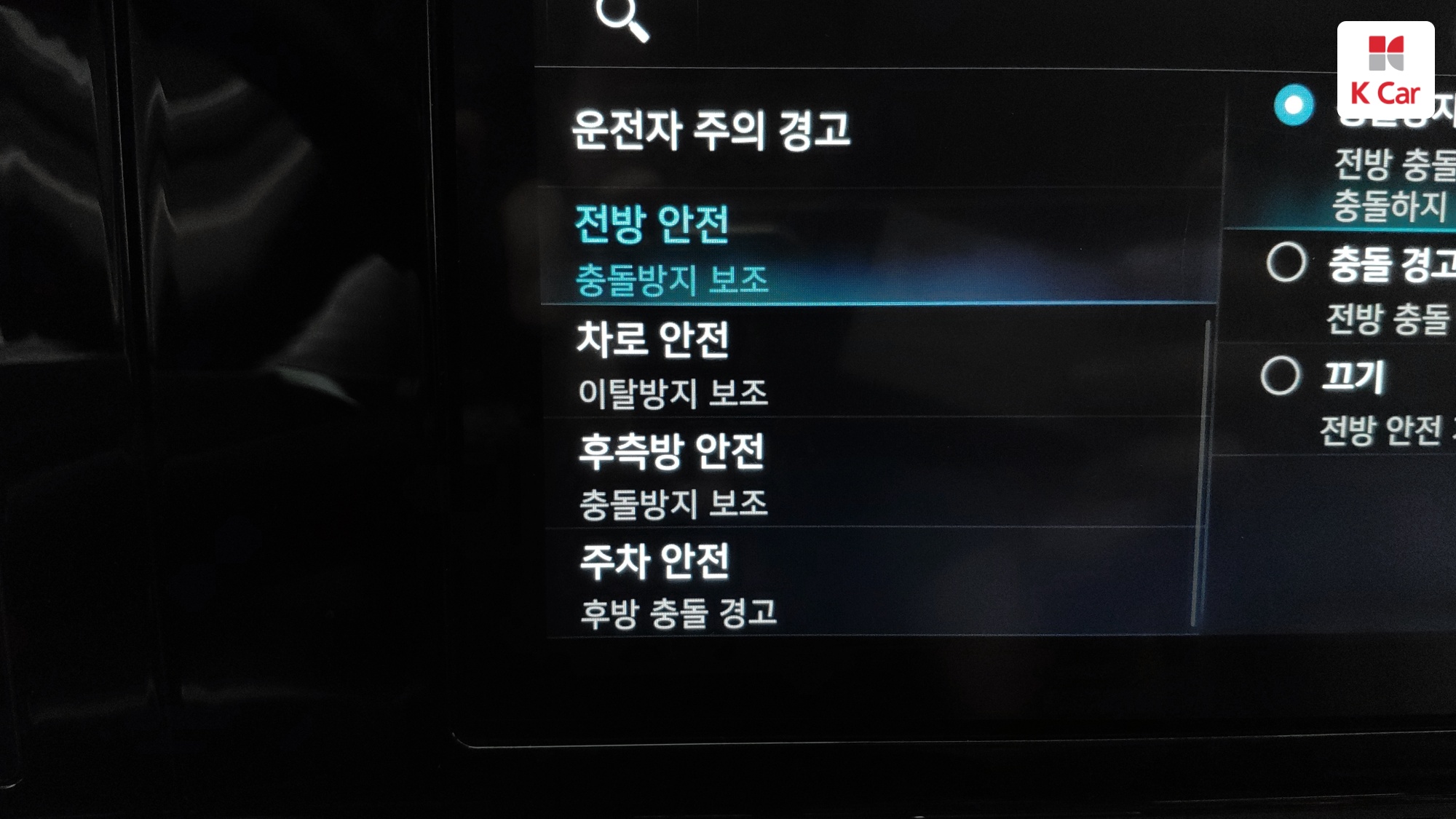 Hyundai Grandeur бензин 2.4 Calligraphy, миниатюра 11