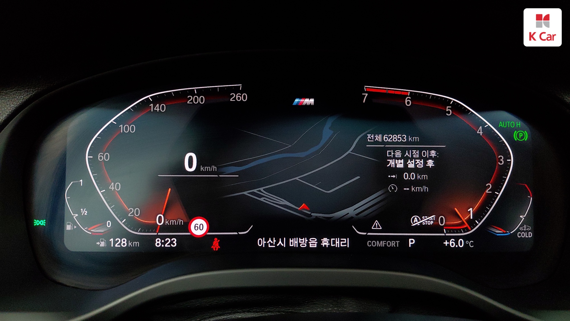 BMW X3 (G01) XDrive 20i M 스포츠