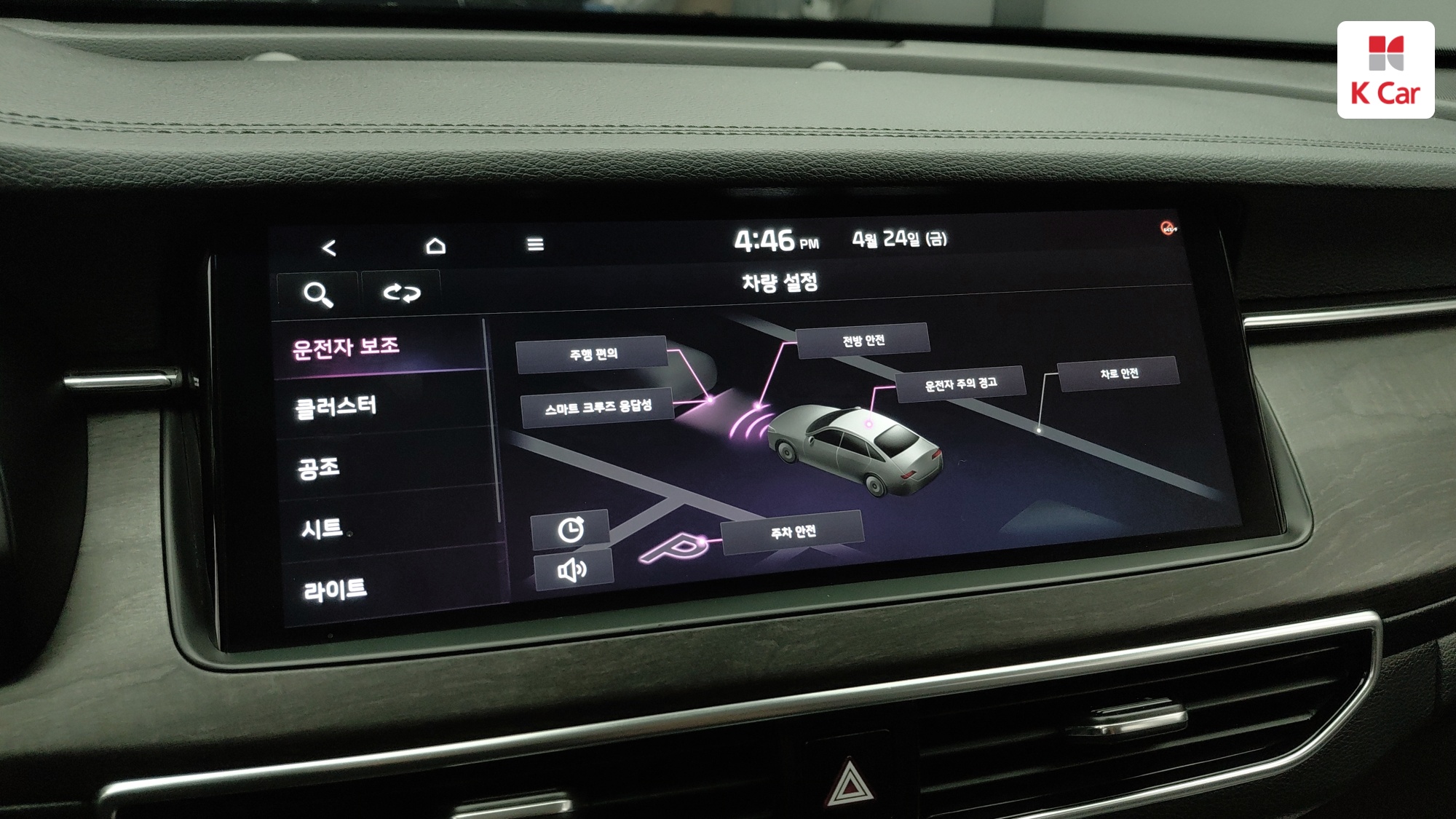 Kia K7 бензин 2.5 Prestige, миниатюра 10