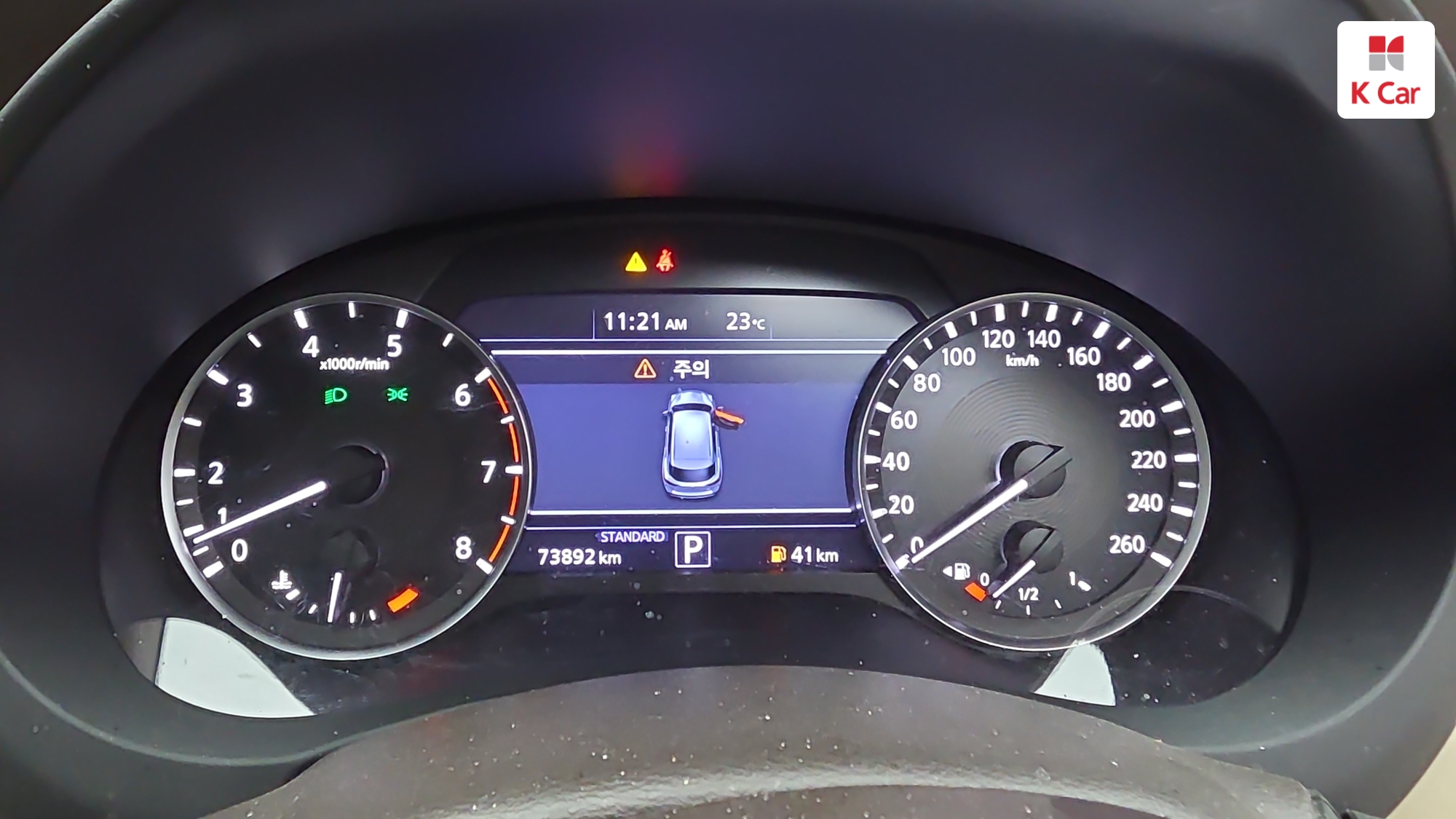 인피니티 뉴 QX50 2.0 센서리 AWD