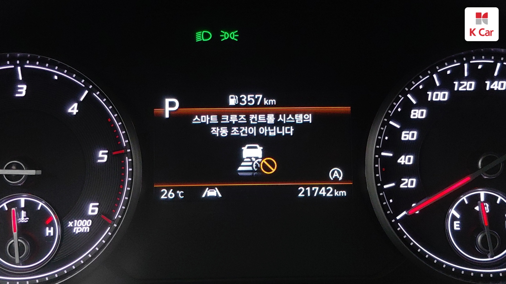 Hyundai Santa FE дизель 2.2 2WD Prestige, миниатюра 15