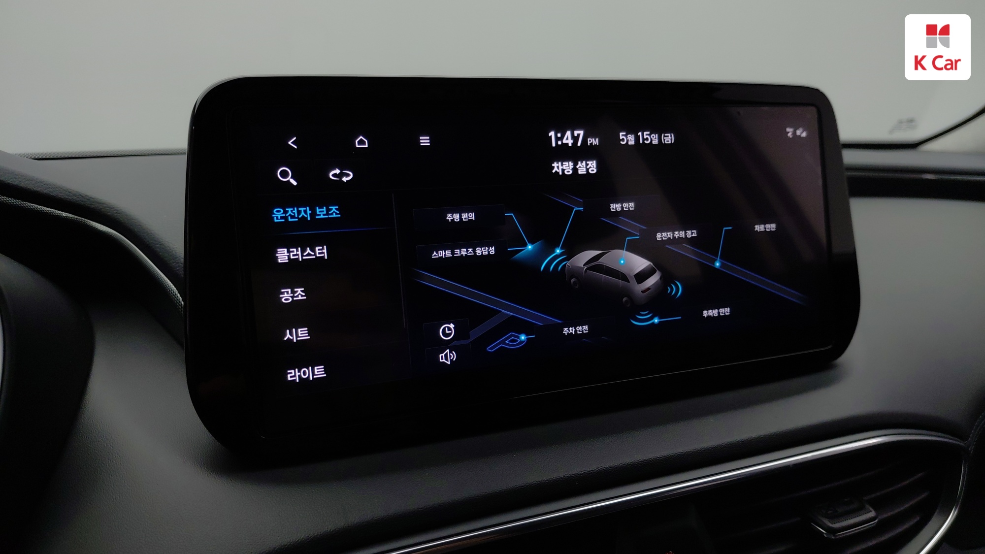 Hyundai Santa FE дизель 2.2 2WD Prestige, миниатюра 20