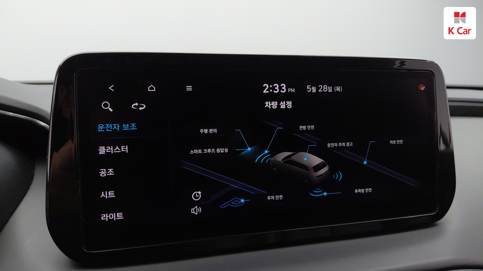 Hyundai Santa FE дизель 2.2 2WD Prestige, миниатюра 23