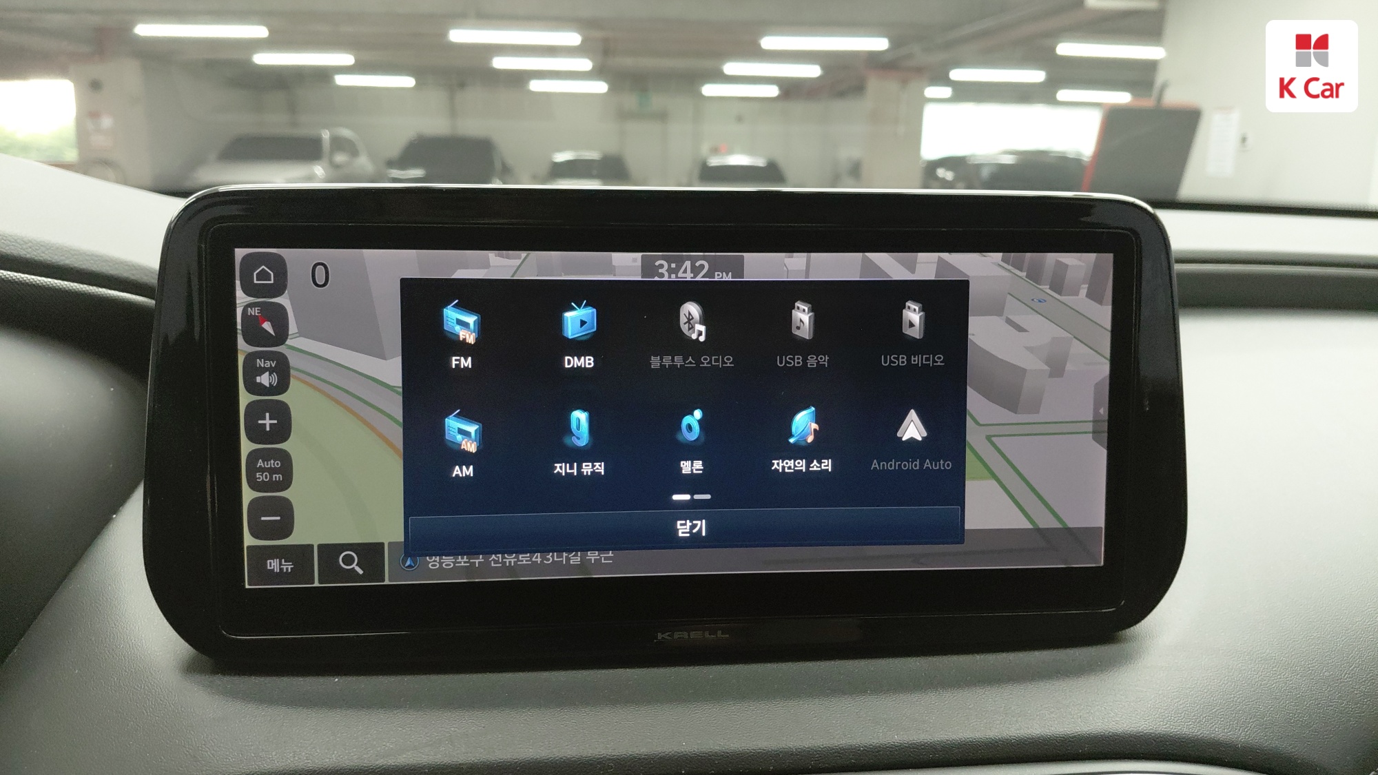 Hyundai Santa FE бензин 2.5 2WD Prestige, миниатюра 23