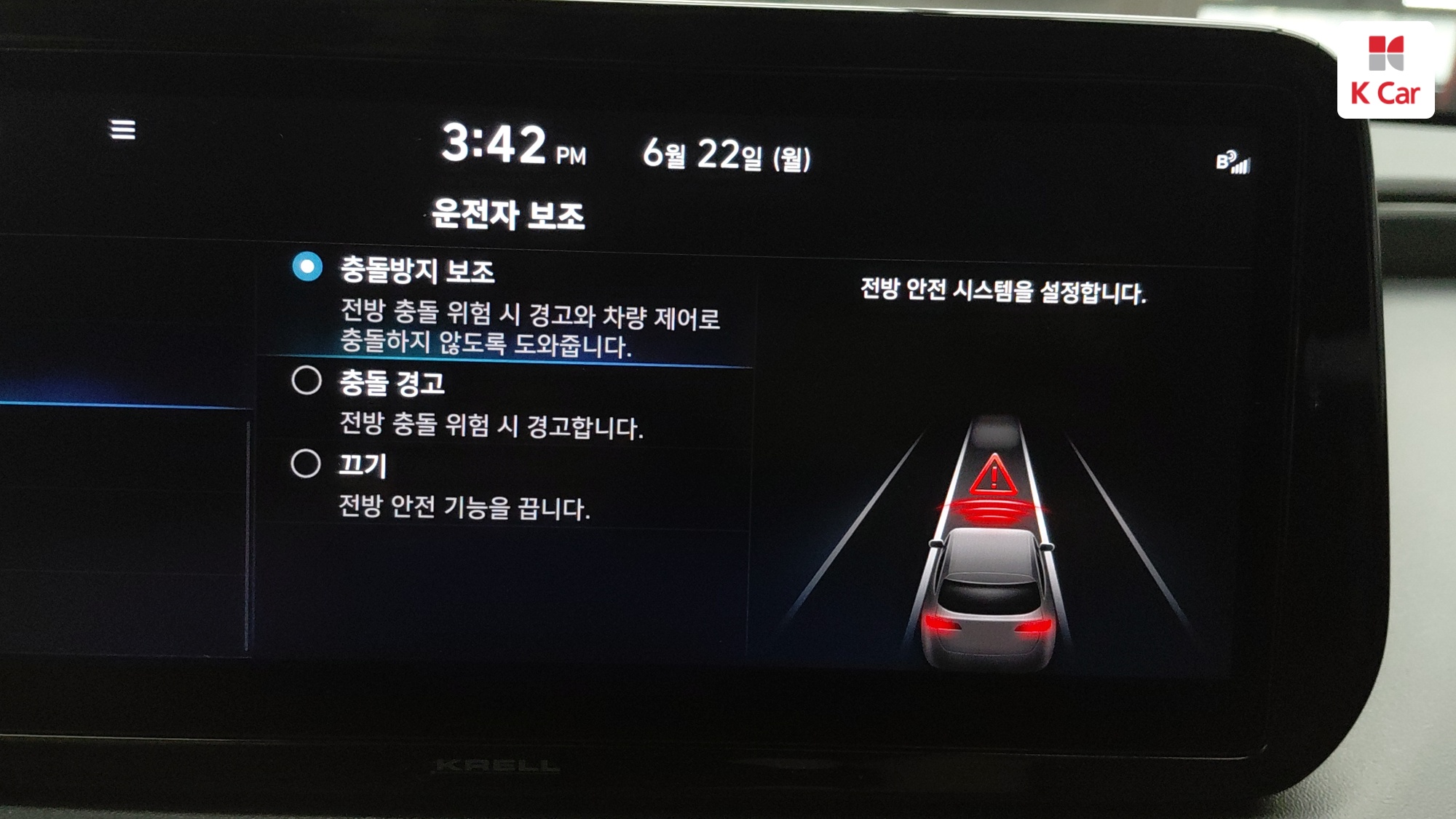 Hyundai Santa FE бензин 2.5 2WD Prestige, миниатюра 24