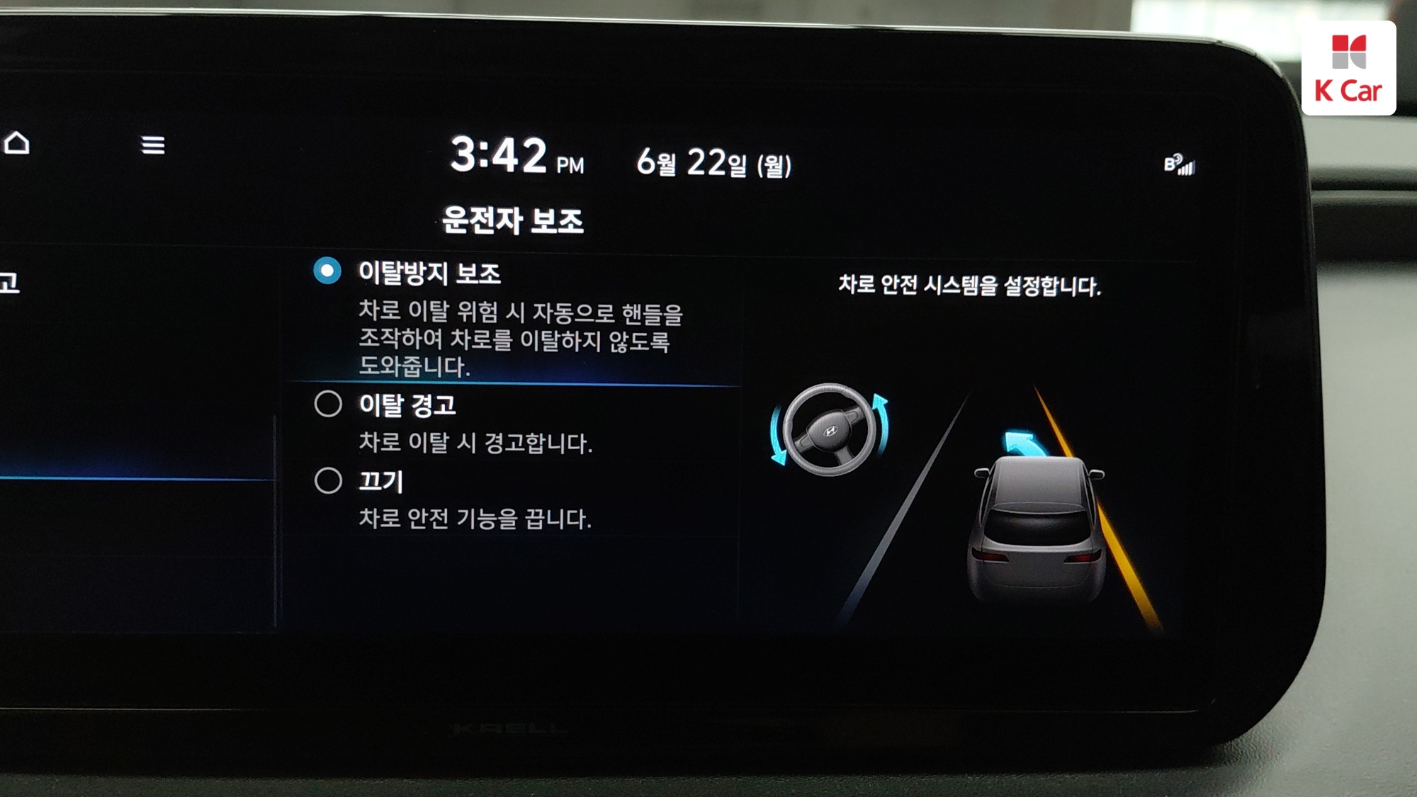 Hyundai Santa FE бензин 2.5 2WD Prestige, миниатюра 25