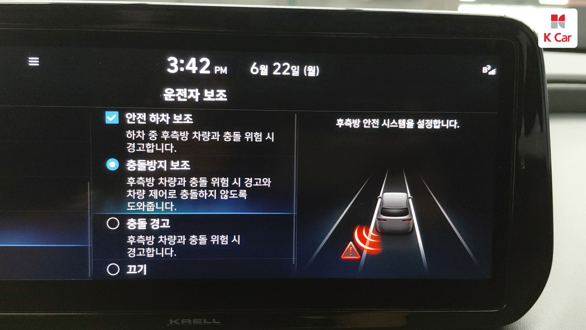 Hyundai Santa FE бензин 2.5 2WD Prestige, миниатюра 26