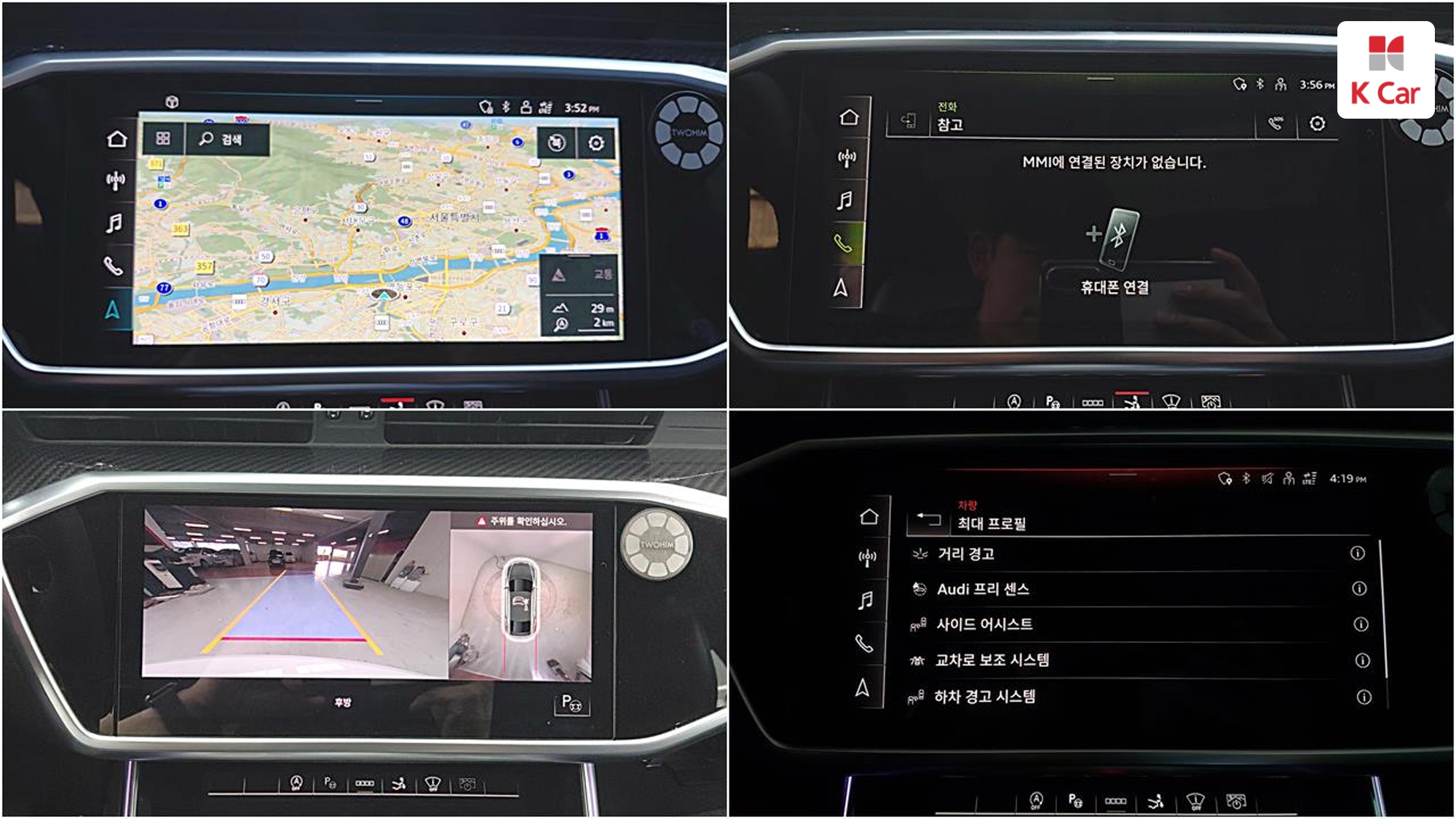 Audi A7 бензин 4WD 55 TFSI Premium, миниатюра 8