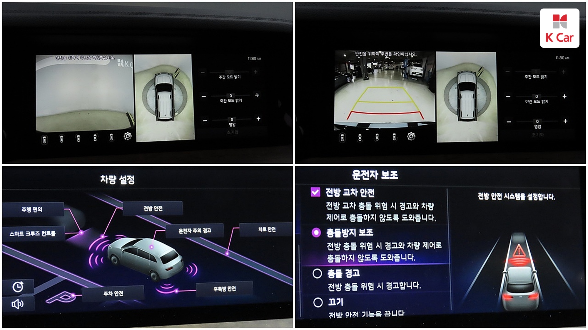 Kia Mohave дизель 3.0 4WD Gravity 6 мест, миниатюра 29