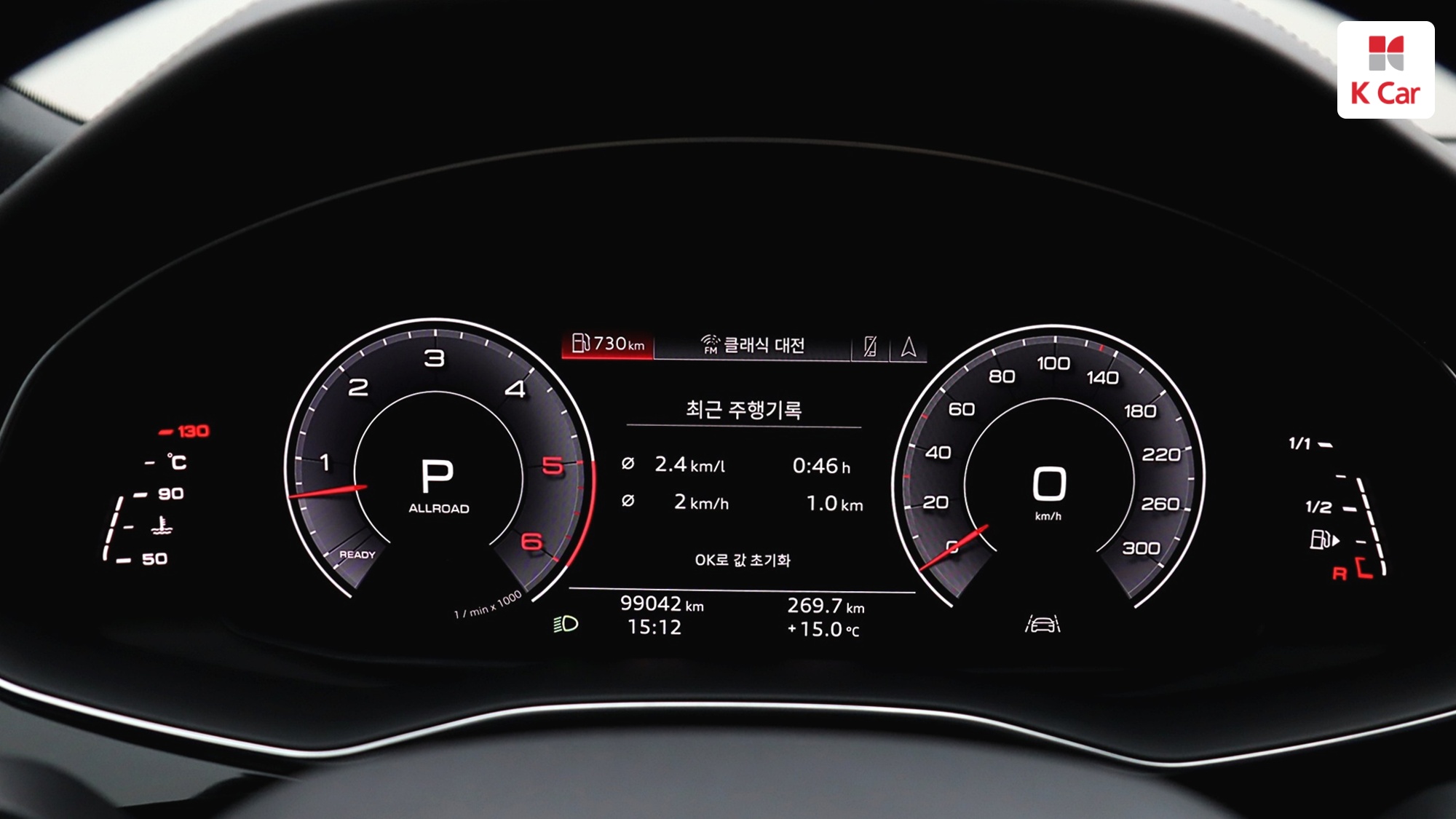 Audi Q8 дизель 4WD 50 TDI Premium, миниатюра 24