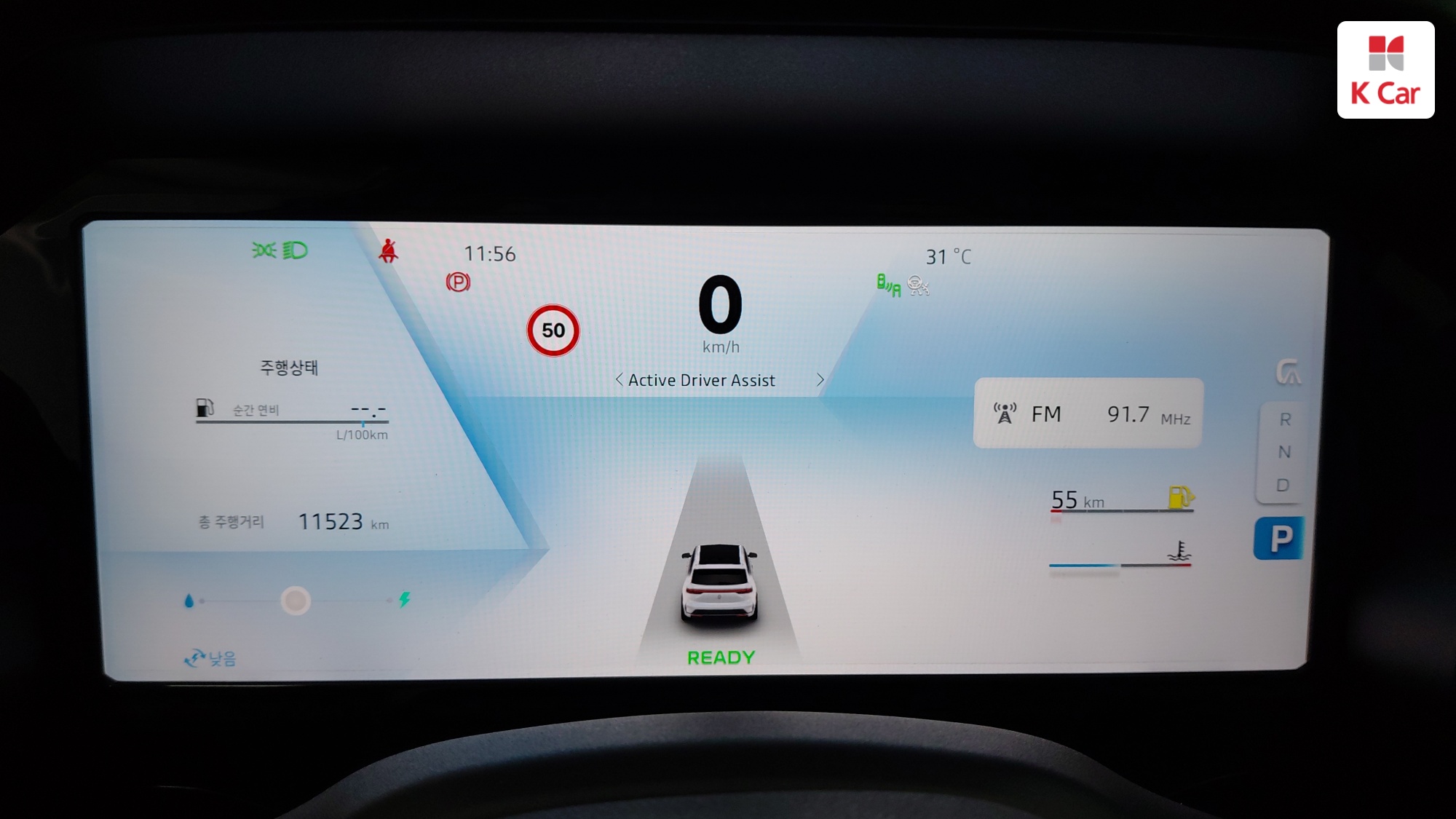 Renault гибрид 1.5 E-TECH 2WD, миниатюра 14