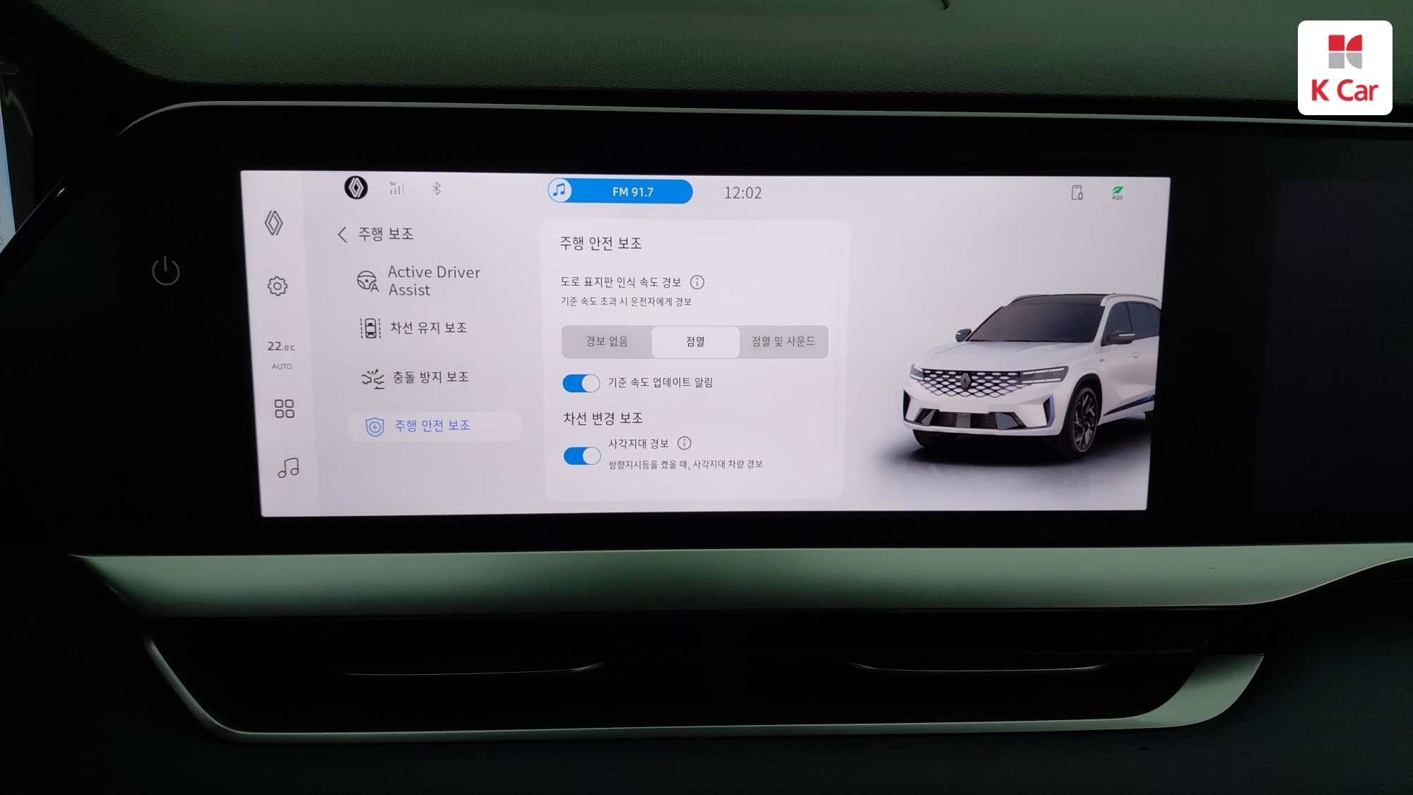 Renault гибрид 1.5 E-TECH 2WD, миниатюра 26