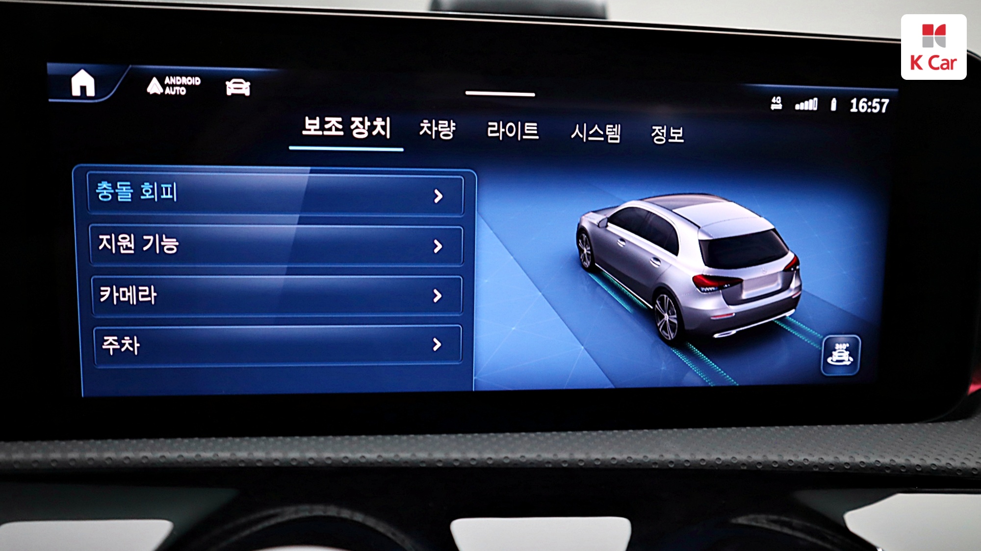 Mercedes-Benz A-Class бензин 2WD A220, миниатюра 22