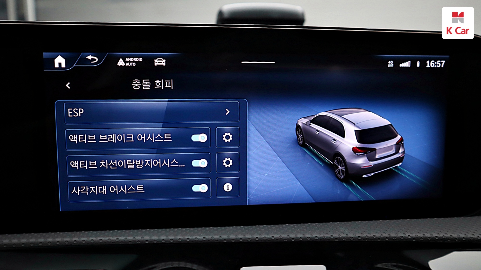 Mercedes-Benz A-Class бензин 2WD A220, миниатюра 23