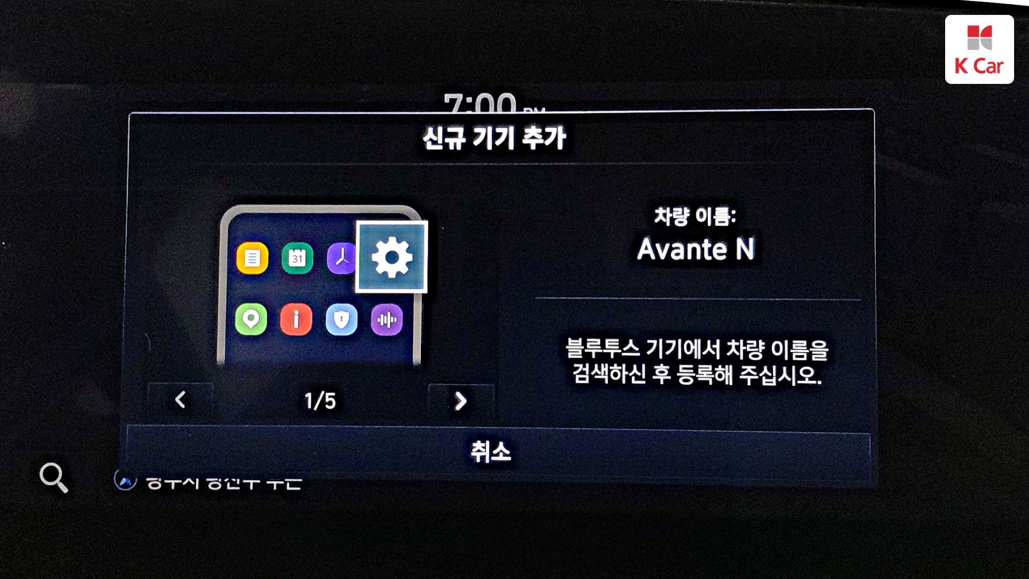 Hyundai Avante 2.0 Turbo, миниатюра 16