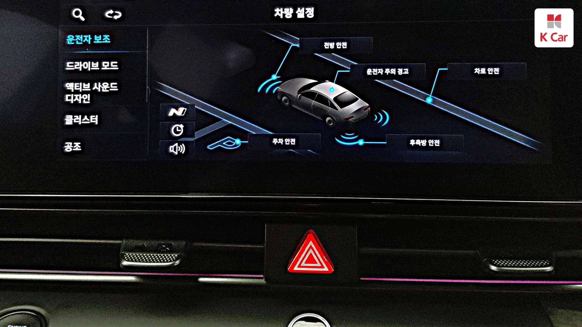 Hyundai Avante 2.0 Turbo, миниатюра 17
