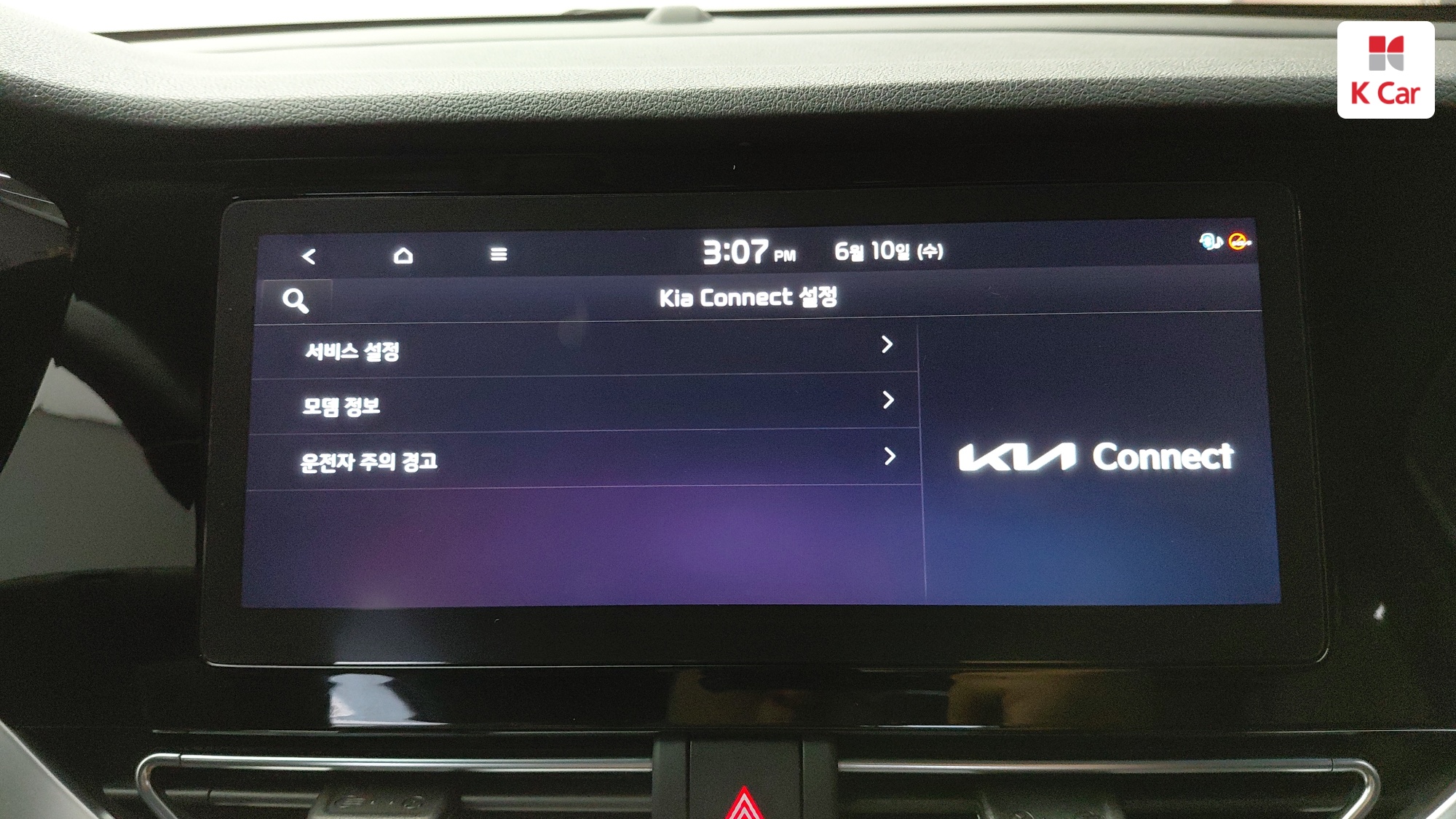 Kia Niro, миниатюра 28