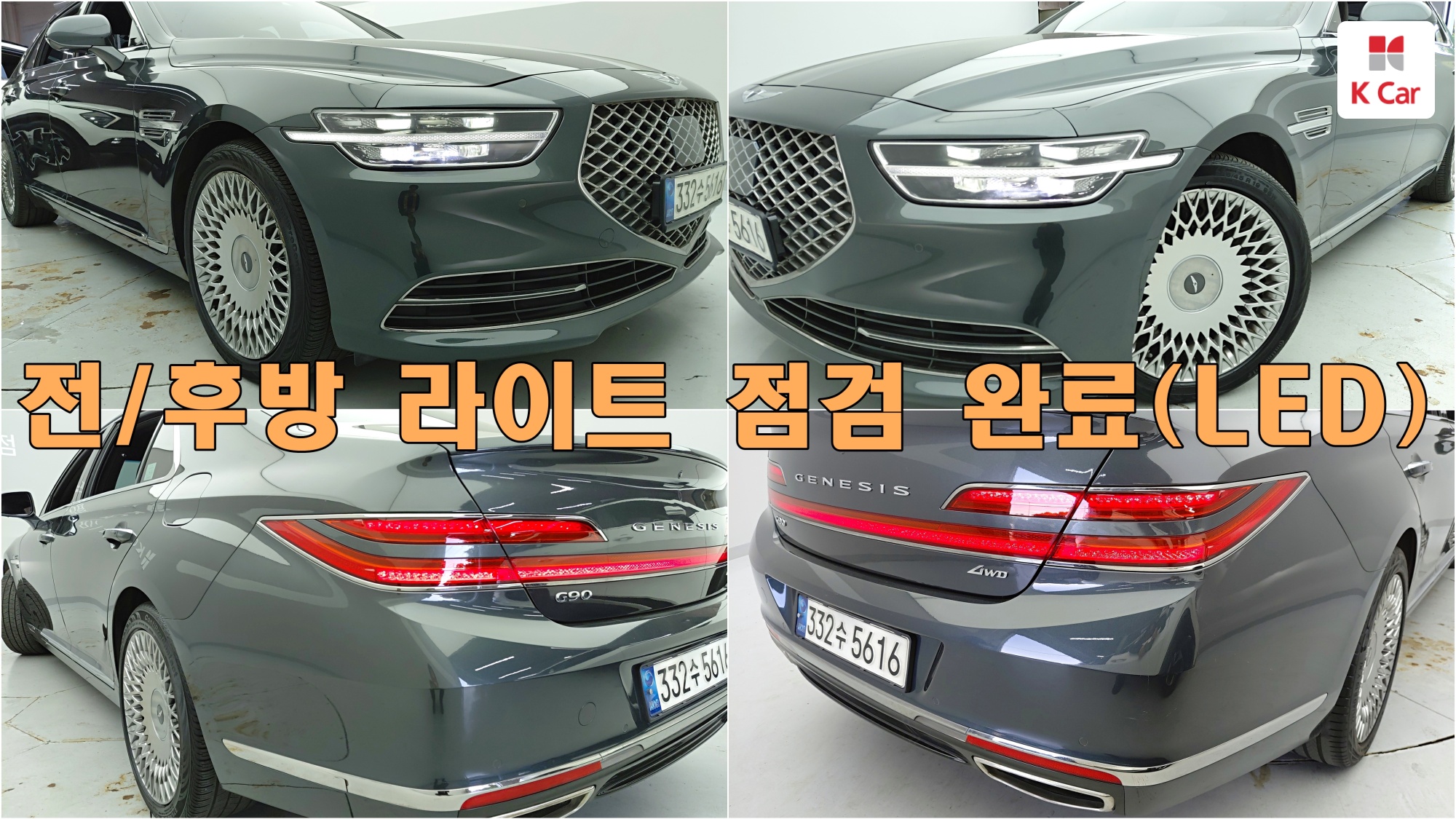 Genesis G90 бензин 4WD 3.8 Premium, миниатюра 13