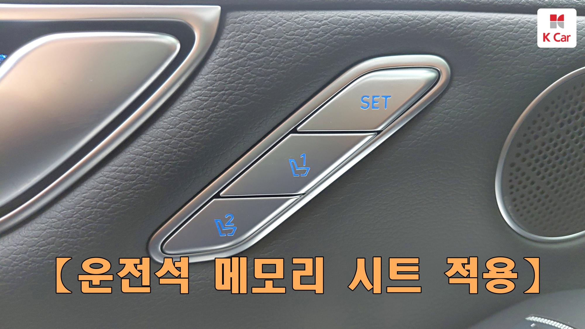 Genesis G80 бензин Turbo 2.5 AWD, миниатюра 18