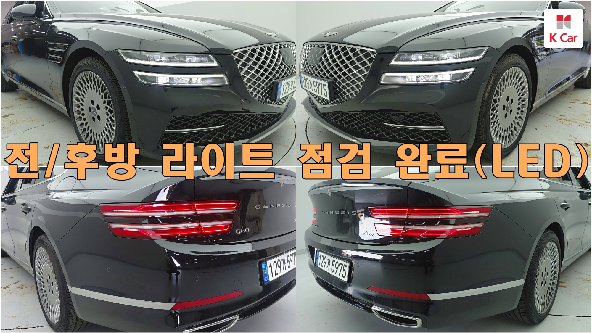 Genesis G80 бензин Turbo 2.5 AWD, миниатюра 11