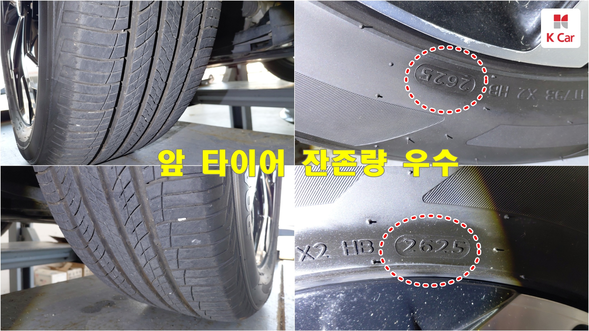 Kia Sportage 2.0 дизель 2WD Gravity, миниатюра 14