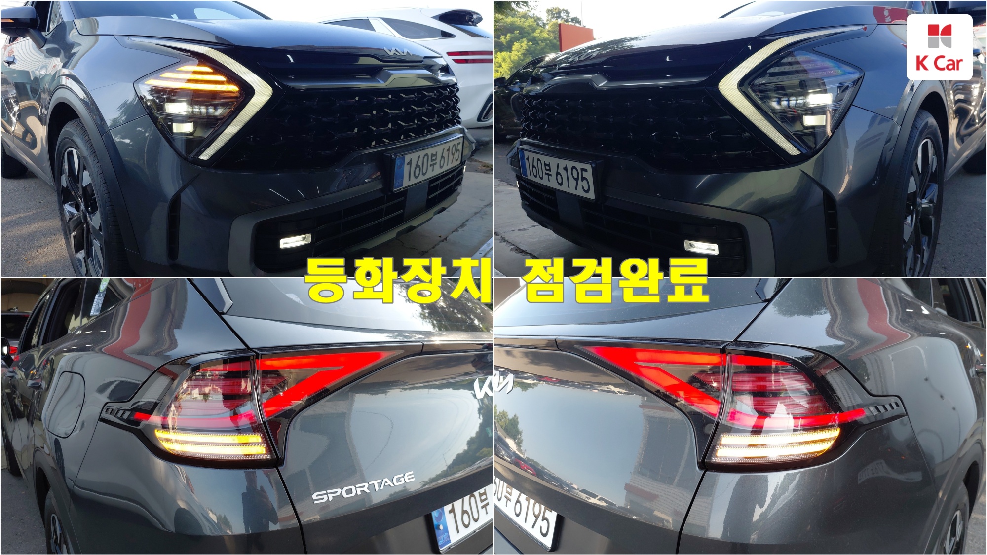 Kia Sportage 2.0 дизель 2WD Gravity, миниатюра 11