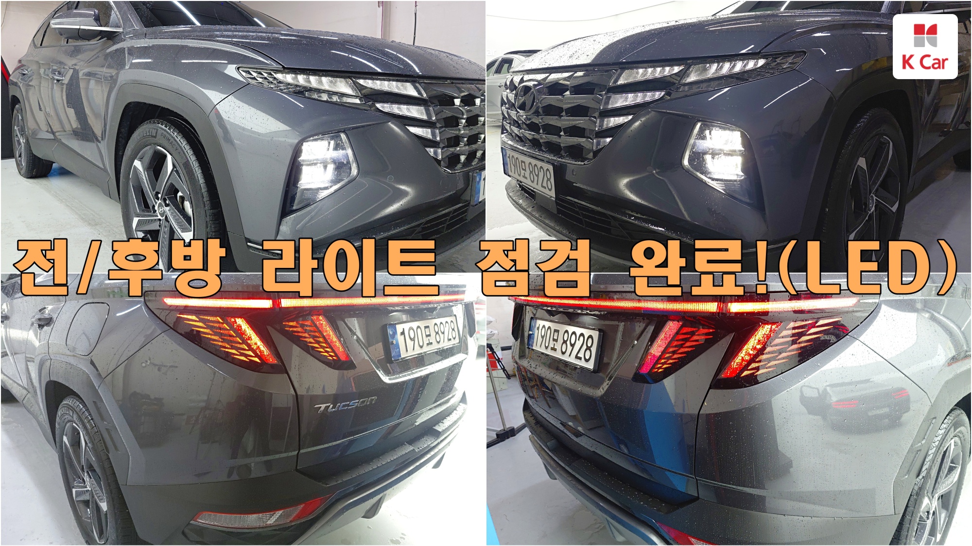 Hyundai TUCSON 1.6 Turbo Inspiration, миниатюра 13