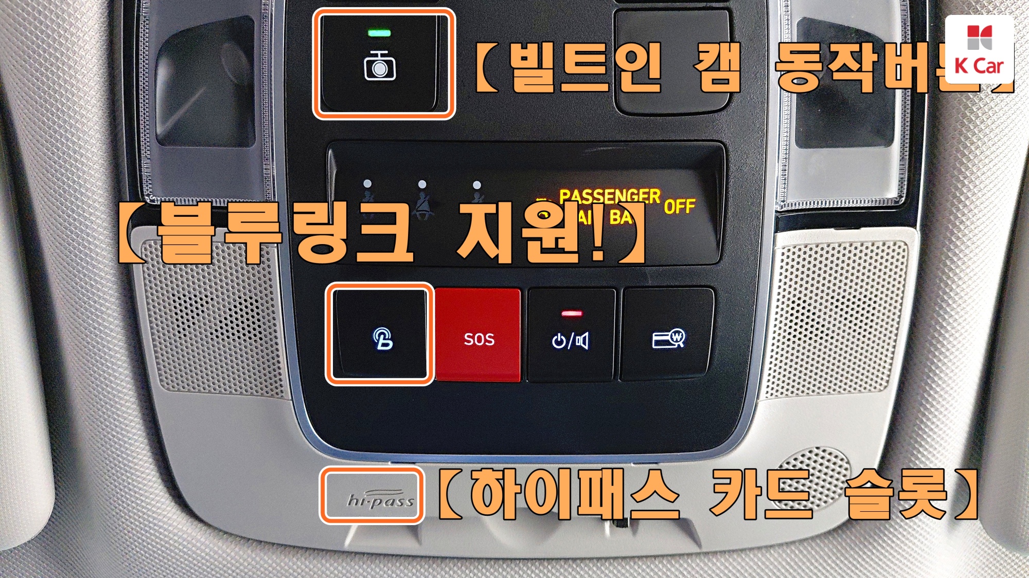 Hyundai TUCSON 1.6 Turbo Inspiration, миниатюра 27