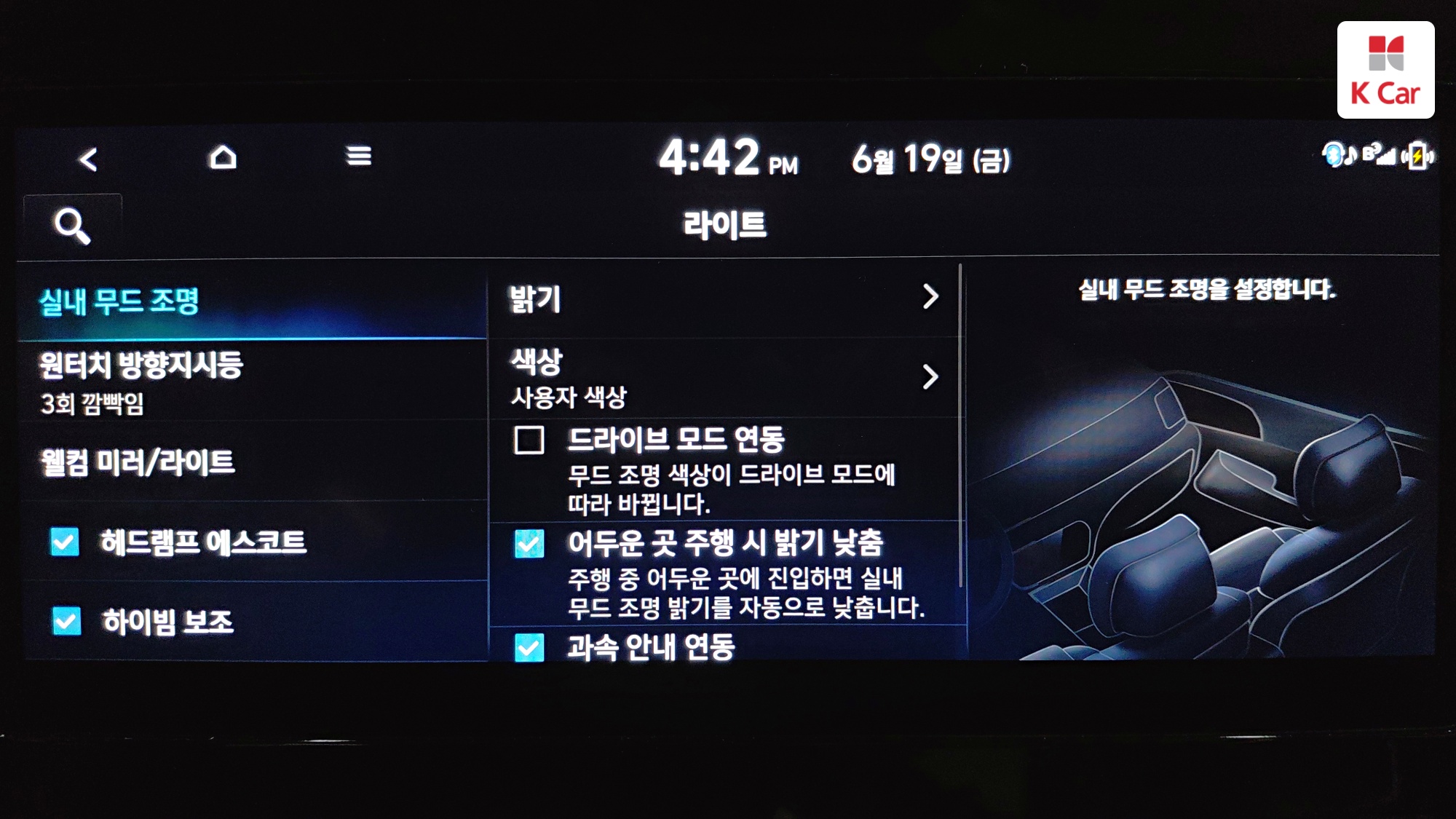 Hyundai TUCSON 1.6 Turbo Inspiration, миниатюра 30