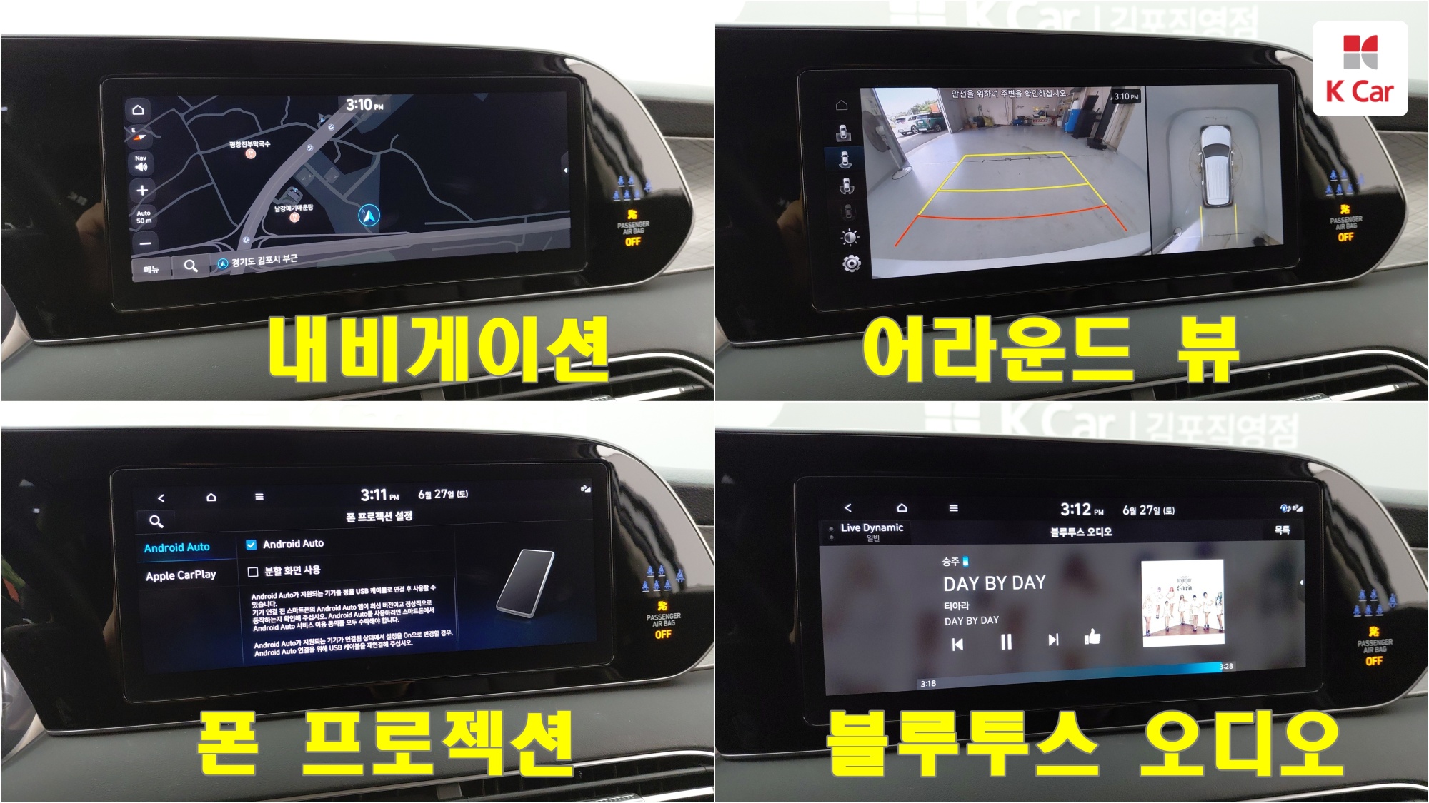 Hyundai Palisade дизель 2.2 4WD Prestige (7 мест), миниатюра 15