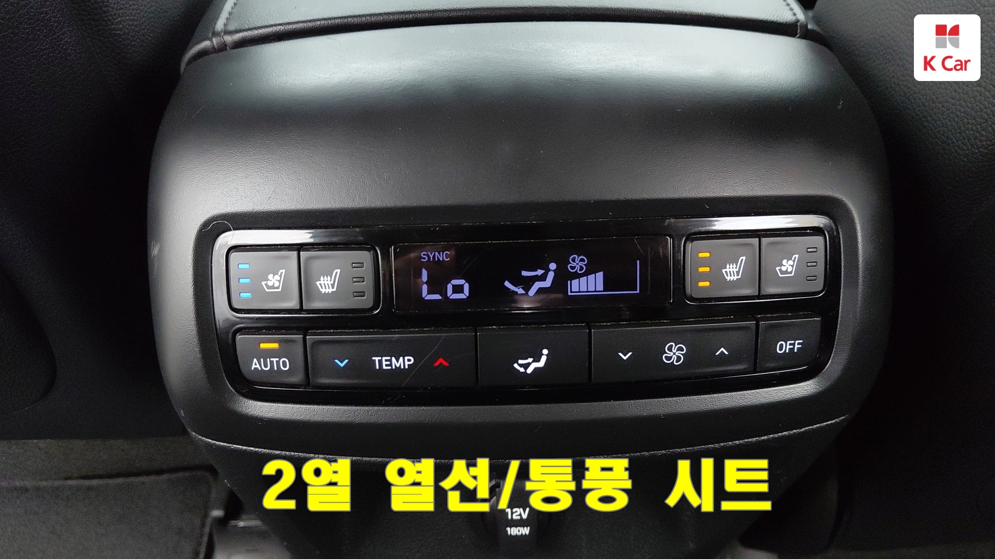 Hyundai Palisade дизель 2.2 4WD Prestige (7 мест), миниатюра 19