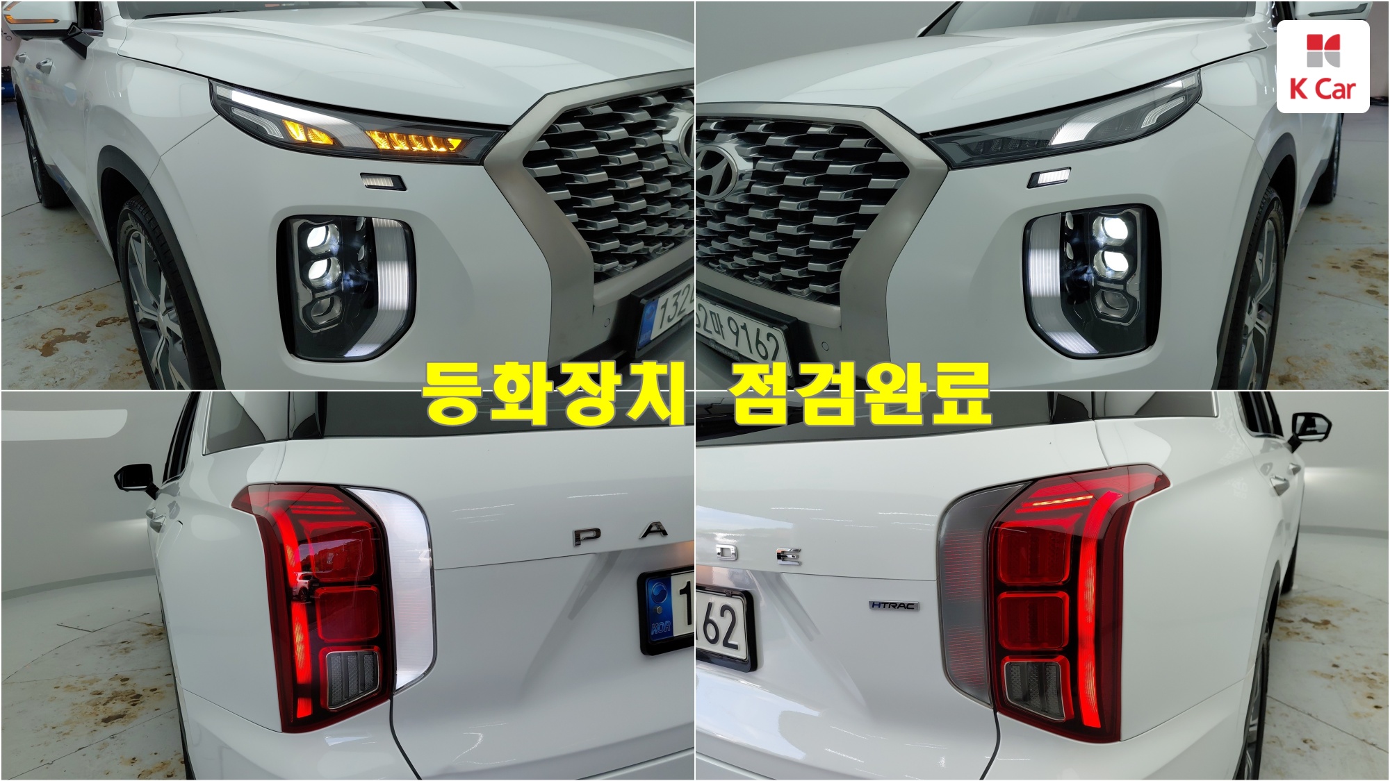 Hyundai Palisade дизель 2.2 4WD Prestige (7 мест), миниатюра 11
