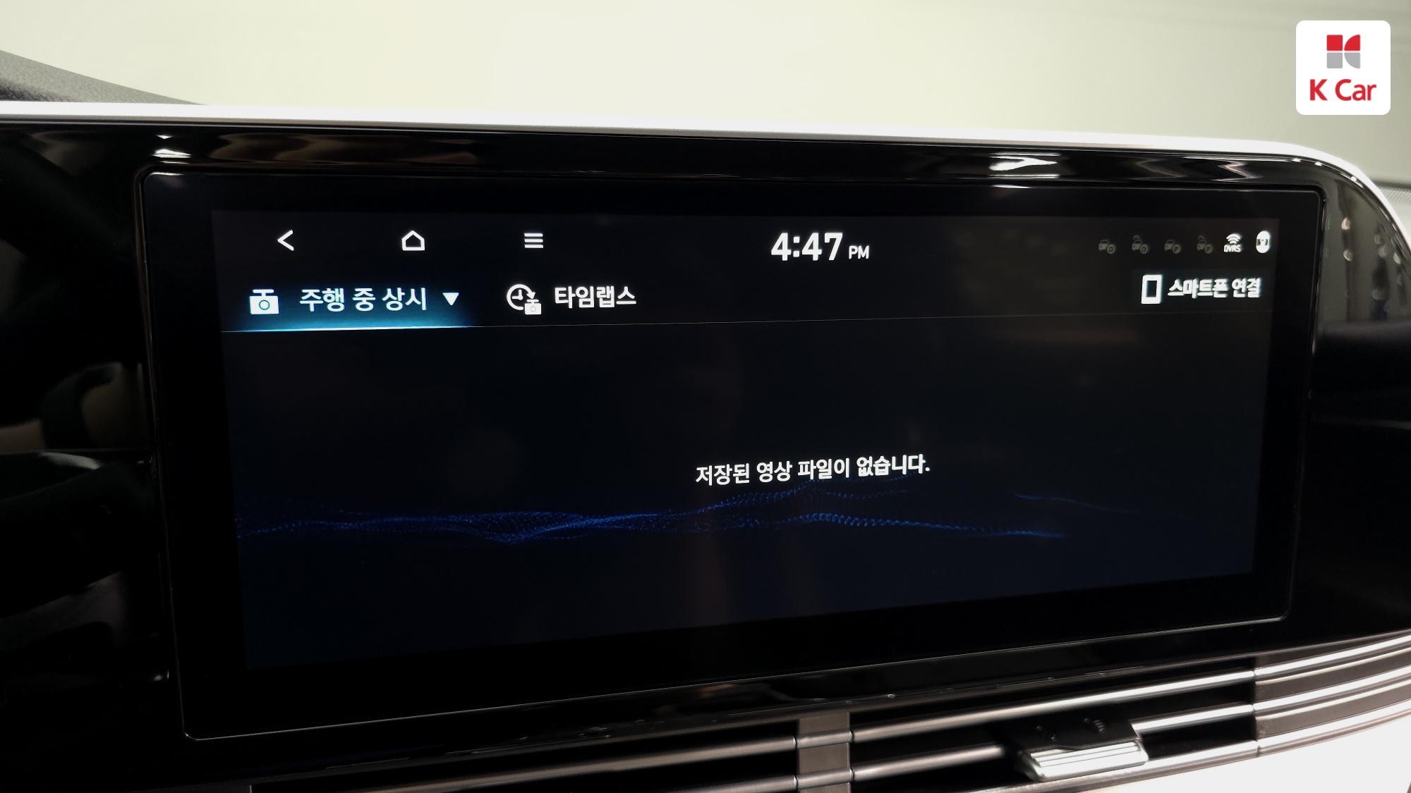 Hyundai Grandeur бензин 2.5 Premium, миниатюра 24